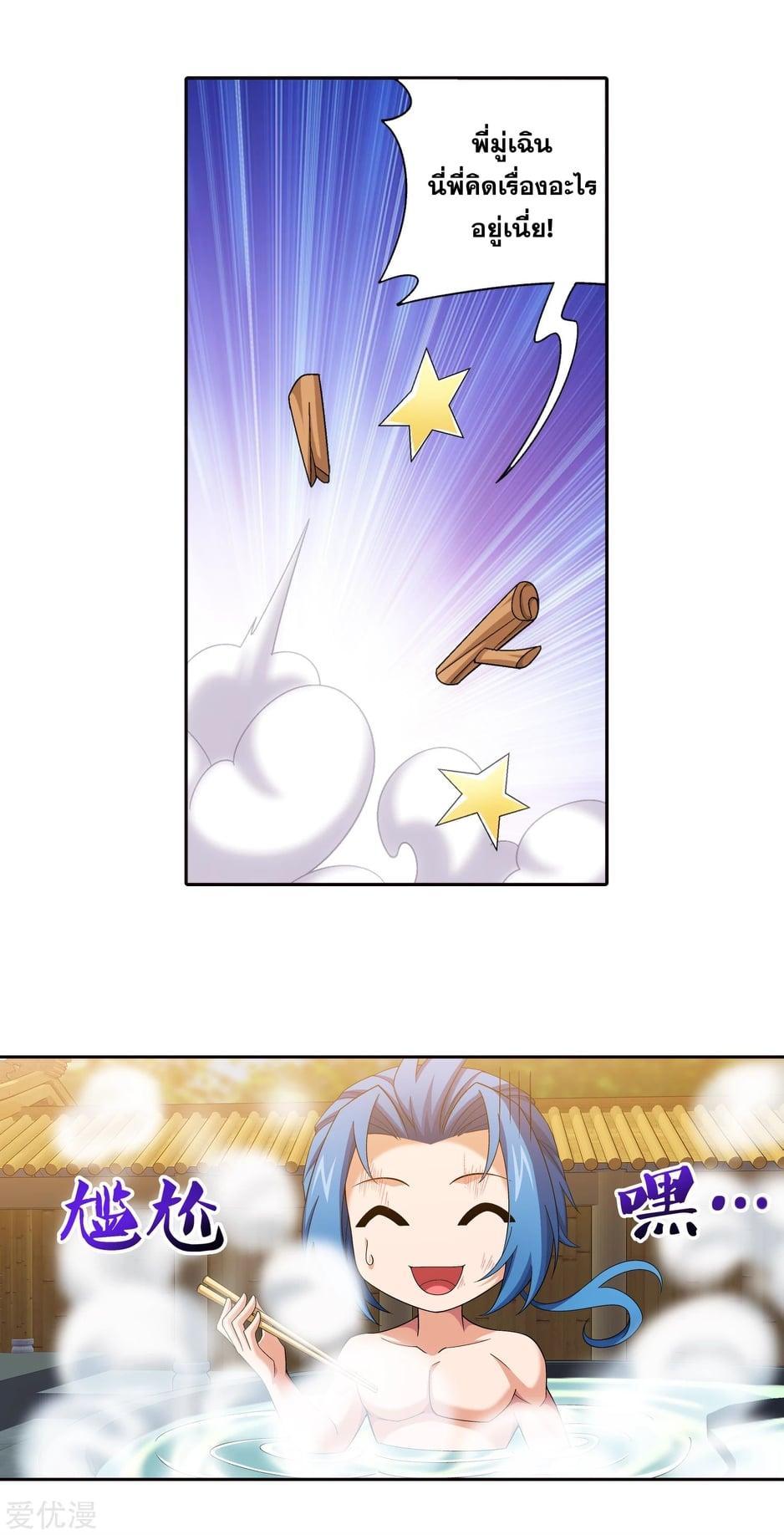 Manga-lc-com อ่านมังงะ อ่านการ์ตูน ออนไลน์ ฟรี Da Zhu Zai ตอนที่ 1 2 3 4 5 6 7 8 9 10 11 12 13 14 ฟรี ไม่มีโฆษณา Manga-lc - อ่าน มังงะ อ่าน การ์ตูน ออนไลน์ อ่านมังงะ ฟรี