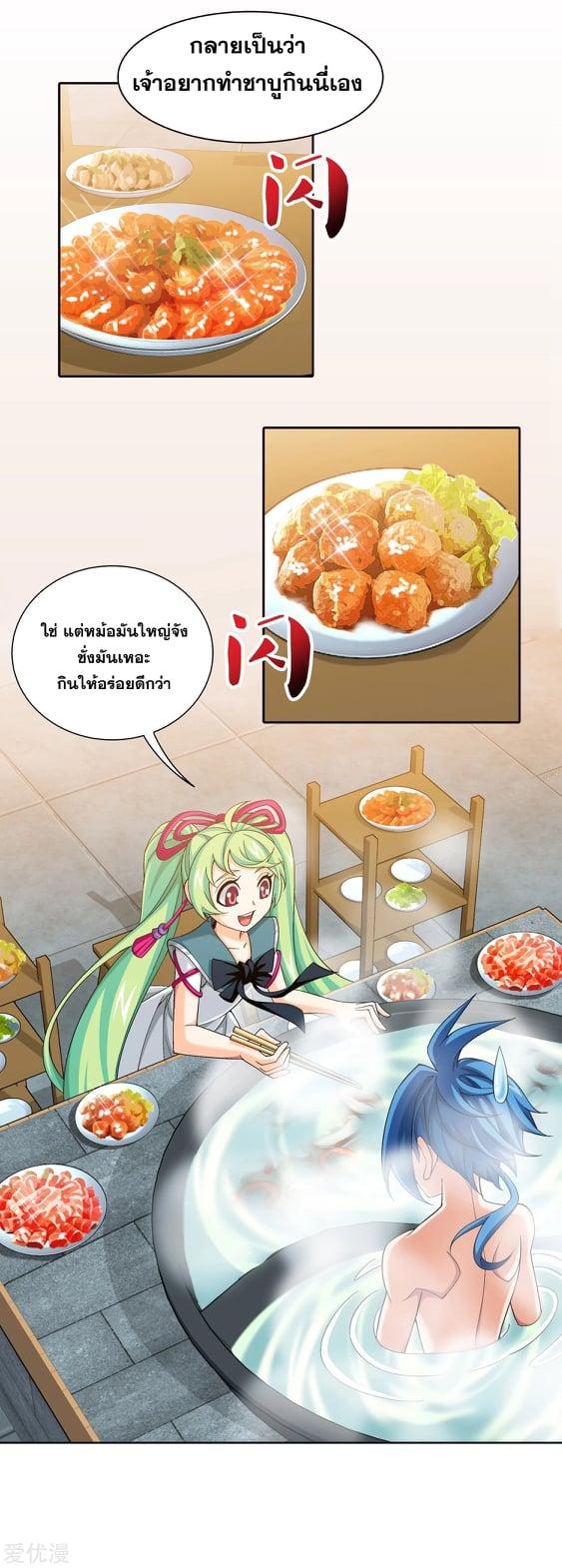 Manga-lc-com อ่านมังงะ อ่านการ์ตูน ออนไลน์ ฟรี Da Zhu Zai ตอนที่ 1 2 3 4 5 6 7 8 9 10 11 12 13 14 ฟรี ไม่มีโฆษณา Manga-lc - อ่าน มังงะ อ่าน การ์ตูน ออนไลน์ อ่านมังงะ ฟรี