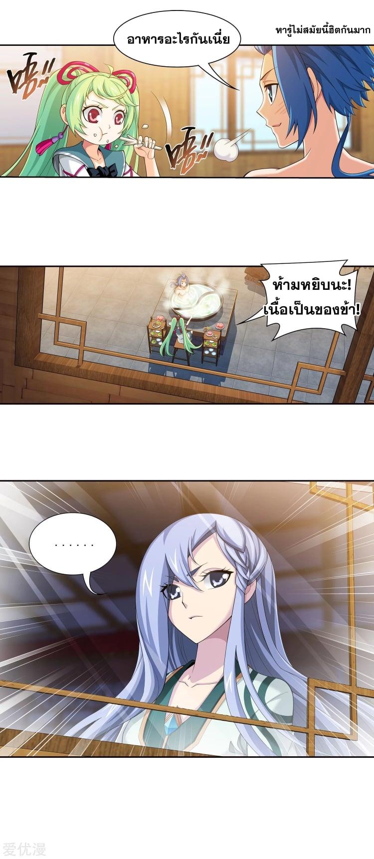 Manga-lc-com อ่านมังงะ อ่านการ์ตูน ออนไลน์ ฟรี Da Zhu Zai ตอนที่ 1 2 3 4 5 6 7 8 9 10 11 12 13 14 ฟรี ไม่มีโฆษณา Manga-lc - อ่าน มังงะ อ่าน การ์ตูน ออนไลน์ อ่านมังงะ ฟรี