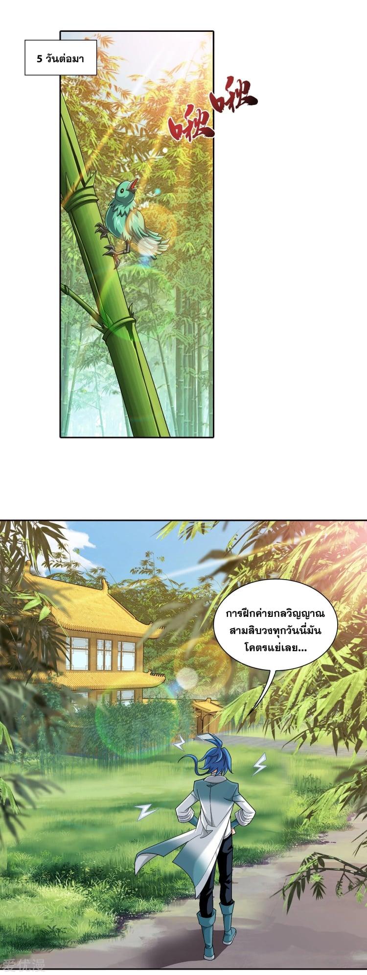Manga-lc-com อ่านมังงะ อ่านการ์ตูน ออนไลน์ ฟรี Da Zhu Zai ตอนที่ 1 2 3 4 5 6 7 8 9 10 11 12 13 14 ฟรี ไม่มีโฆษณา Manga-lc - อ่าน มังงะ อ่าน การ์ตูน ออนไลน์ อ่านมังงะ ฟรี