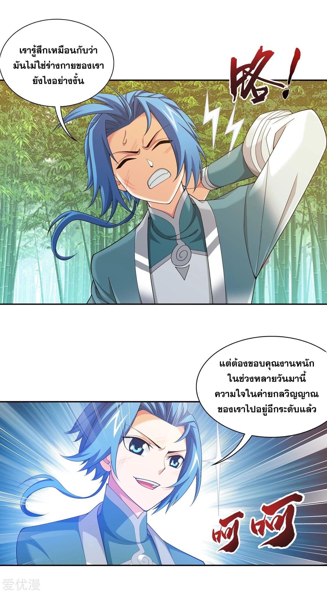 Manga-lc-com อ่านมังงะ อ่านการ์ตูน ออนไลน์ ฟรี Da Zhu Zai ตอนที่ 1 2 3 4 5 6 7 8 9 10 11 12 13 14 ฟรี ไม่มีโฆษณา Manga-lc - อ่าน มังงะ อ่าน การ์ตูน ออนไลน์ อ่านมังงะ ฟรี