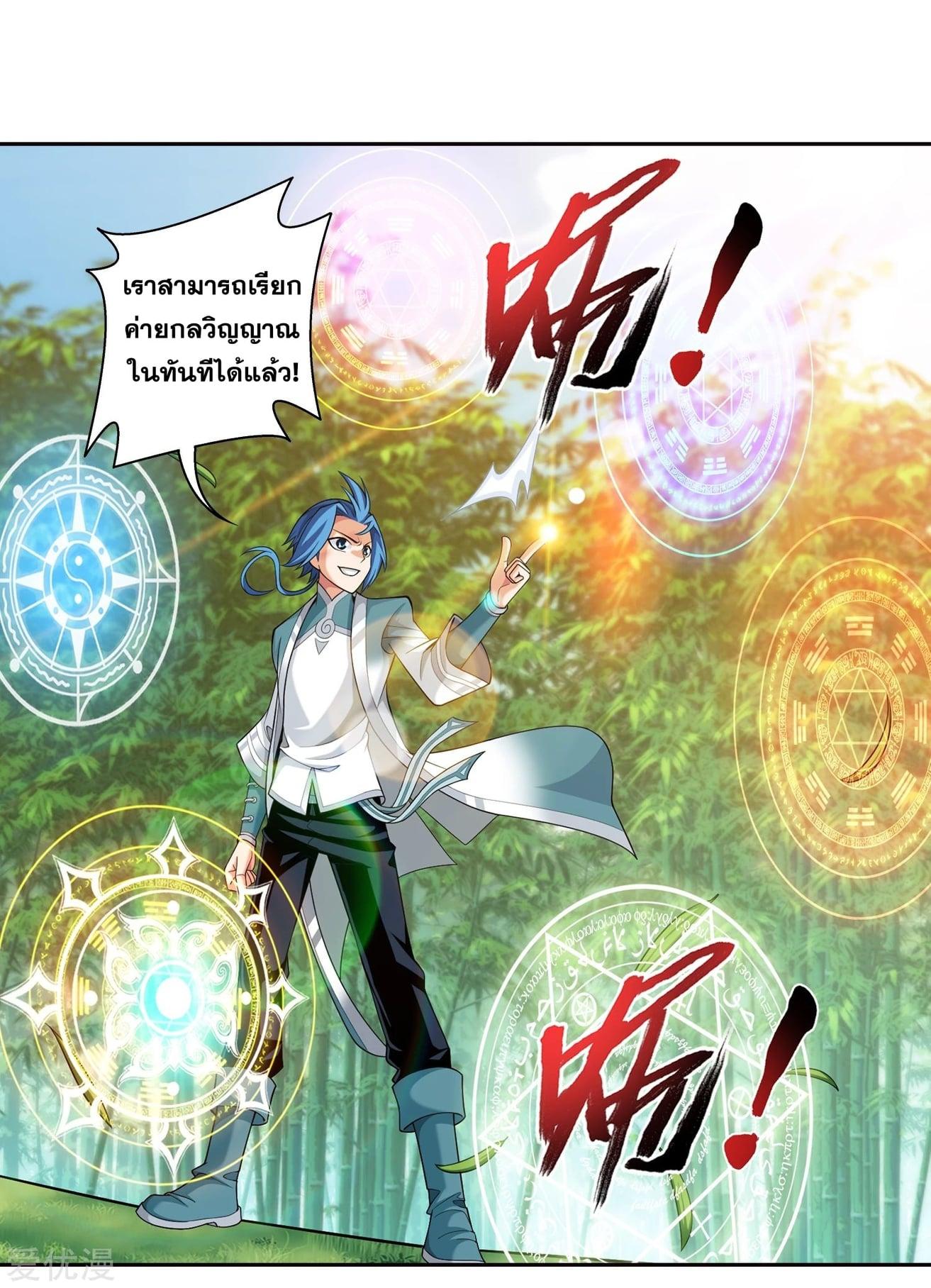 Manga-lc-com อ่านมังงะ อ่านการ์ตูน ออนไลน์ ฟรี Da Zhu Zai ตอนที่ 1 2 3 4 5 6 7 8 9 10 11 12 13 14 ฟรี ไม่มีโฆษณา Manga-lc - อ่าน มังงะ อ่าน การ์ตูน ออนไลน์ อ่านมังงะ ฟรี