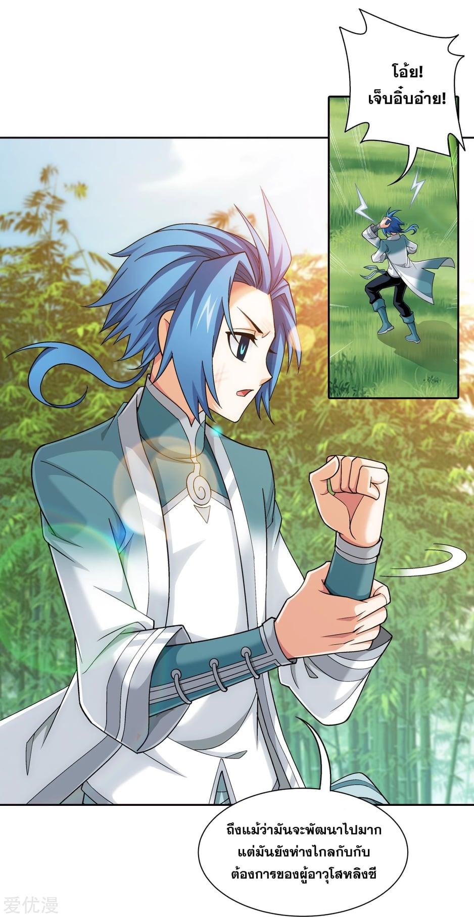 Manga-lc-com อ่านมังงะ อ่านการ์ตูน ออนไลน์ ฟรี Da Zhu Zai ตอนที่ 1 2 3 4 5 6 7 8 9 10 11 12 13 14 ฟรี ไม่มีโฆษณา Manga-lc - อ่าน มังงะ อ่าน การ์ตูน ออนไลน์ อ่านมังงะ ฟรี