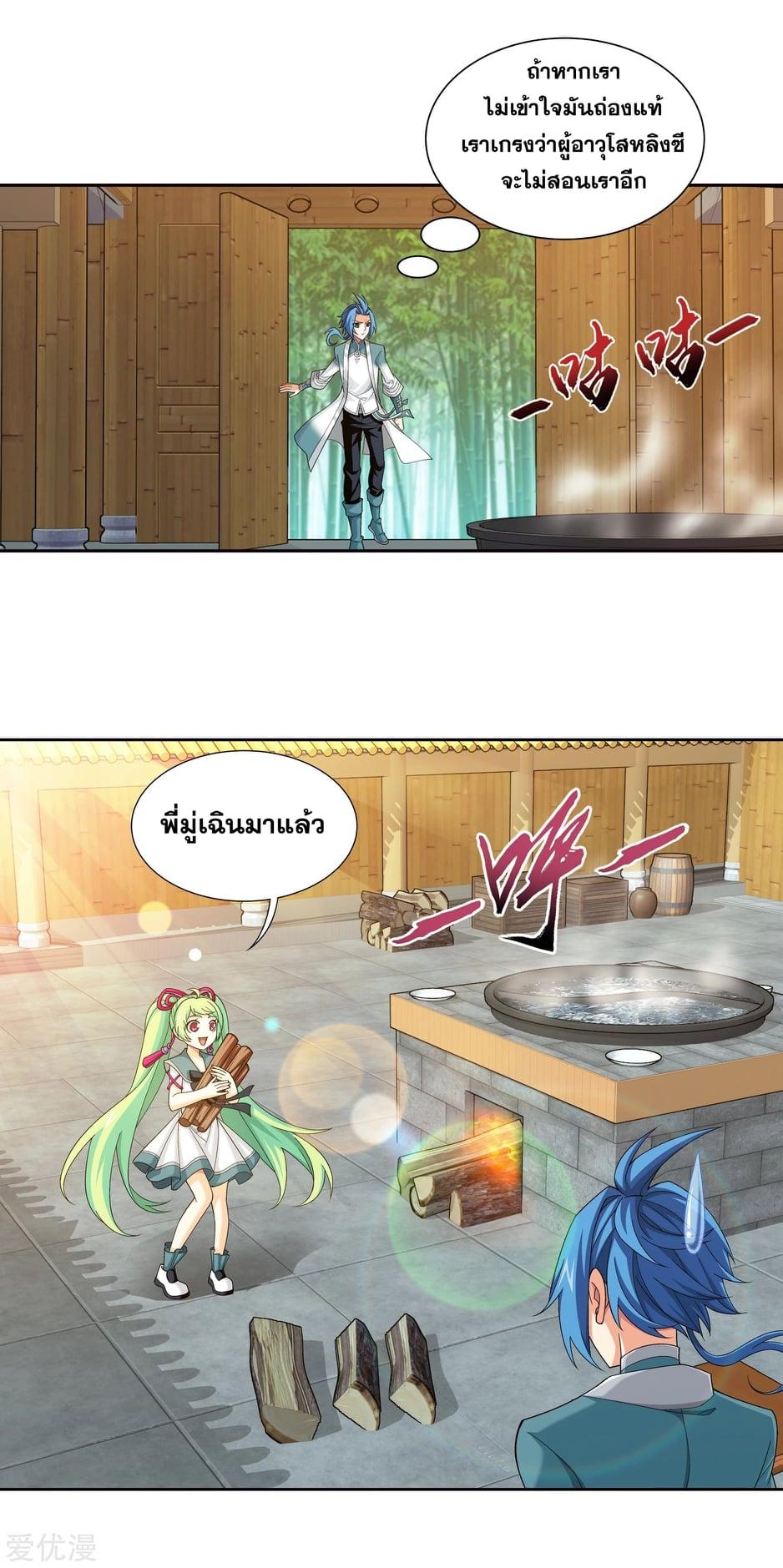 Manga-lc-com อ่านมังงะ อ่านการ์ตูน ออนไลน์ ฟรี Da Zhu Zai ตอนที่ 1 2 3 4 5 6 7 8 9 10 11 12 13 14 ฟรี ไม่มีโฆษณา Manga-lc - อ่าน มังงะ อ่าน การ์ตูน ออนไลน์ อ่านมังงะ ฟรี