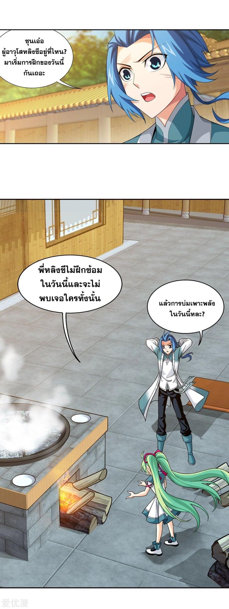 Manga-lc-com อ่านมังงะ อ่านการ์ตูน ออนไลน์ ฟรี Da Zhu Zai ตอนที่ 1 2 3 4 5 6 7 8 9 10 11 12 13 14 ฟรี ไม่มีโฆษณา Manga-lc - อ่าน มังงะ อ่าน การ์ตูน ออนไลน์ อ่านมังงะ ฟรี