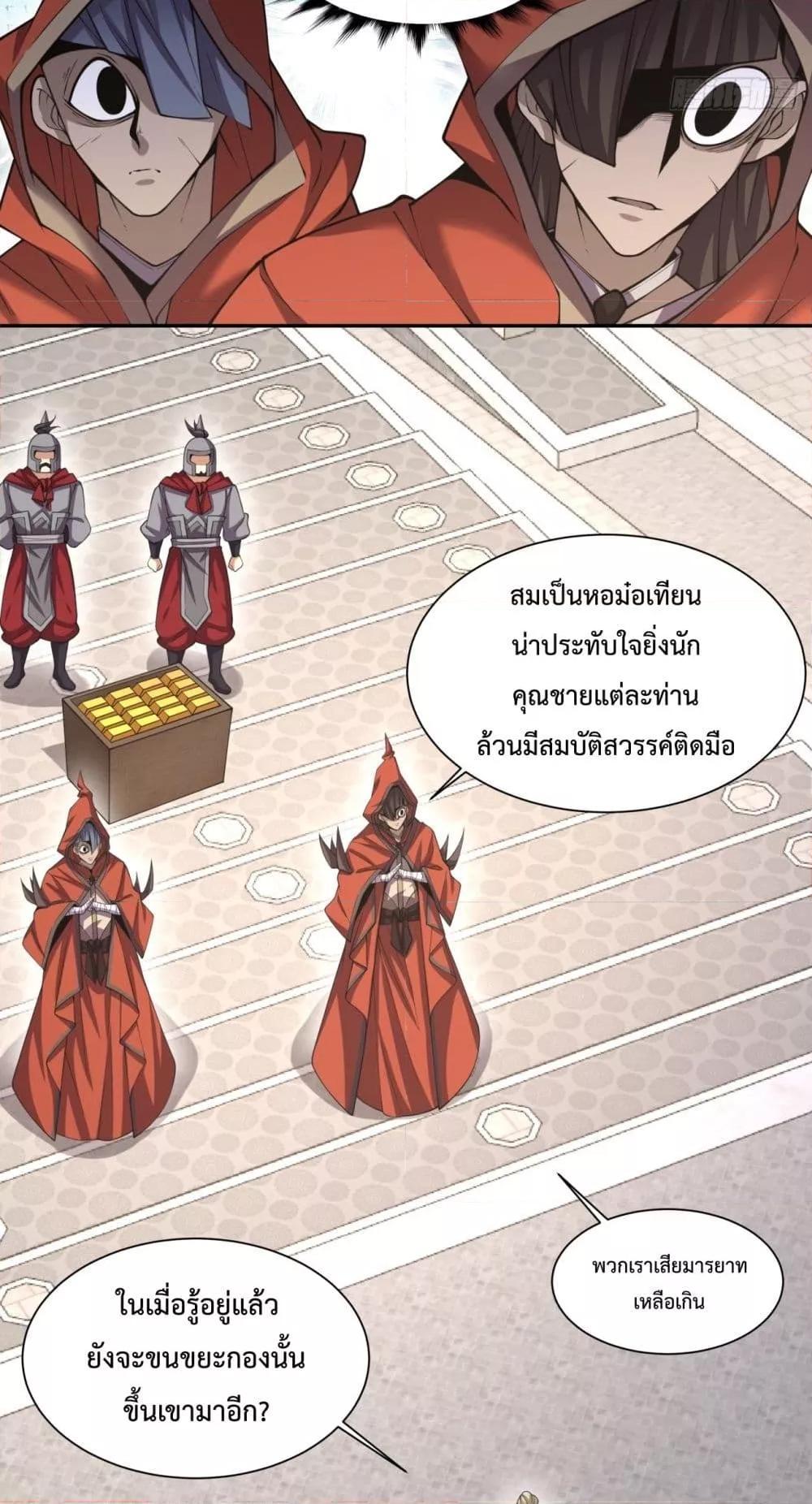 Manga-lc-com อ่านมังงะ อ่านการ์ตูน ออนไลน์ ฟรี My Disciples Are All Big Villains ตอนที่ 1 2 3 4 5 6 7 8 9 10 11 12 13 14 ฟรี ไม่มีโฆษณา Manga-lc - อ่าน มังงะ อ่าน การ์ตูน ออนไลน์ อ่านมังงะ ฟรี