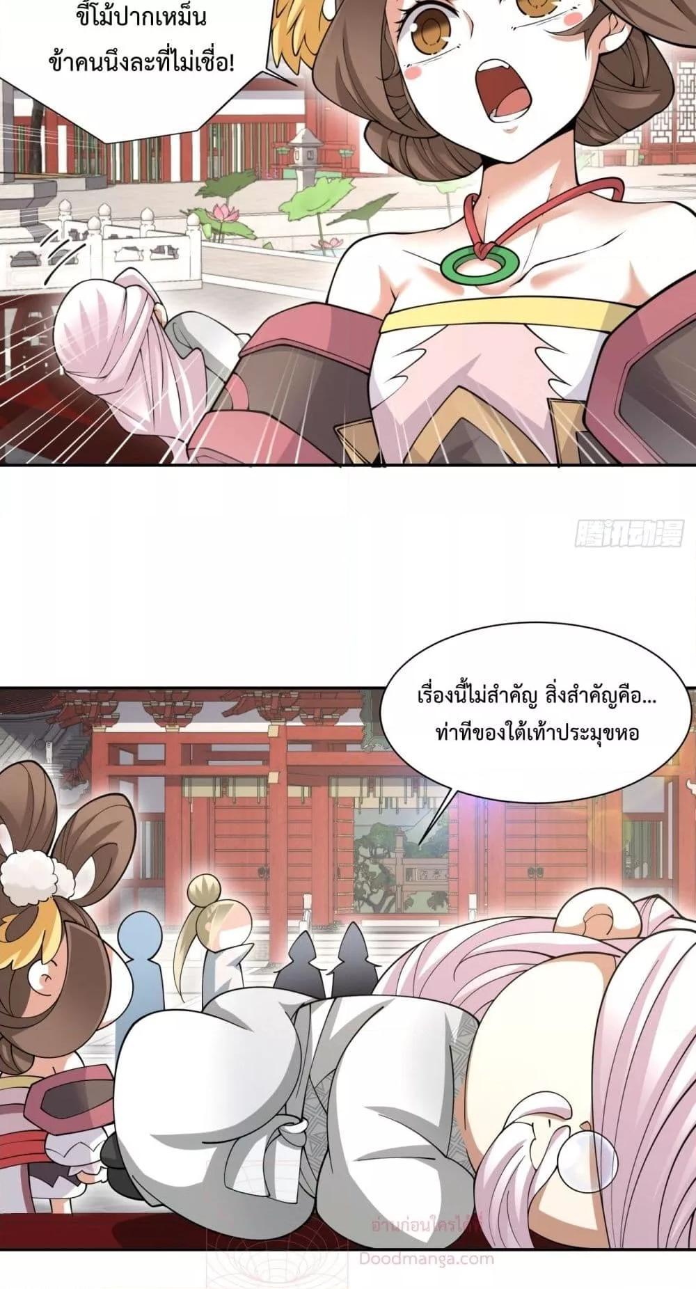 Manga-lc-com อ่านมังงะ อ่านการ์ตูน ออนไลน์ ฟรี My Disciples Are All Big Villains ตอนที่ 1 2 3 4 5 6 7 8 9 10 11 12 13 14 ฟรี ไม่มีโฆษณา Manga-lc - อ่าน มังงะ อ่าน การ์ตูน ออนไลน์ อ่านมังงะ ฟรี