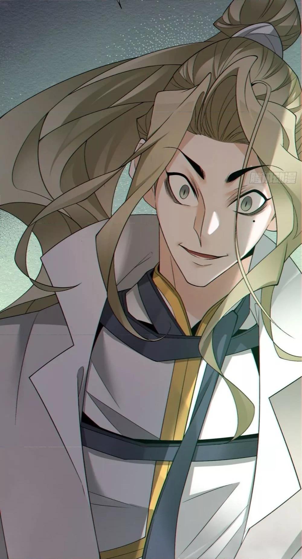 Manga-lc-com อ่านมังงะ อ่านการ์ตูน ออนไลน์ ฟรี My Disciples Are All Big Villains ตอนที่ 1 2 3 4 5 6 7 8 9 10 11 12 13 14 ฟรี ไม่มีโฆษณา Manga-lc - อ่าน มังงะ อ่าน การ์ตูน ออนไลน์ อ่านมังงะ ฟรี