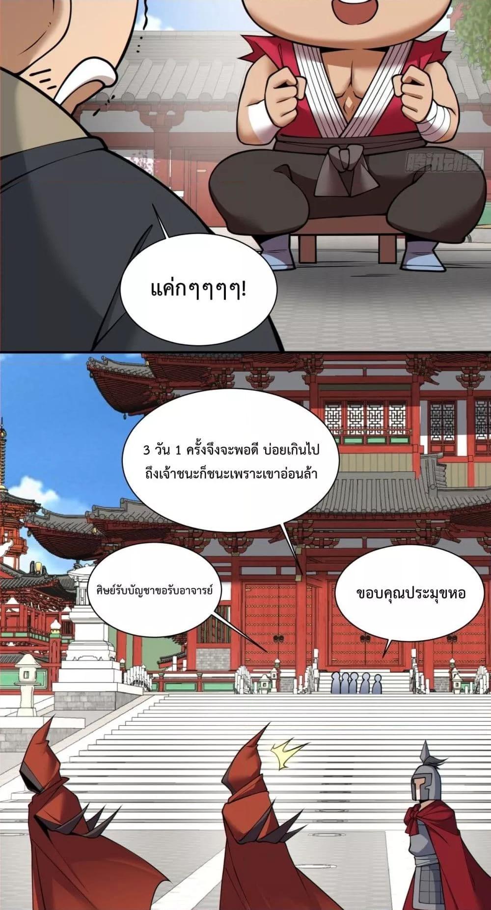 Manga-lc-com อ่านมังงะ อ่านการ์ตูน ออนไลน์ ฟรี My Disciples Are All Big Villains ตอนที่ 1 2 3 4 5 6 7 8 9 10 11 12 13 14 ฟรี ไม่มีโฆษณา Manga-lc - อ่าน มังงะ อ่าน การ์ตูน ออนไลน์ อ่านมังงะ ฟรี