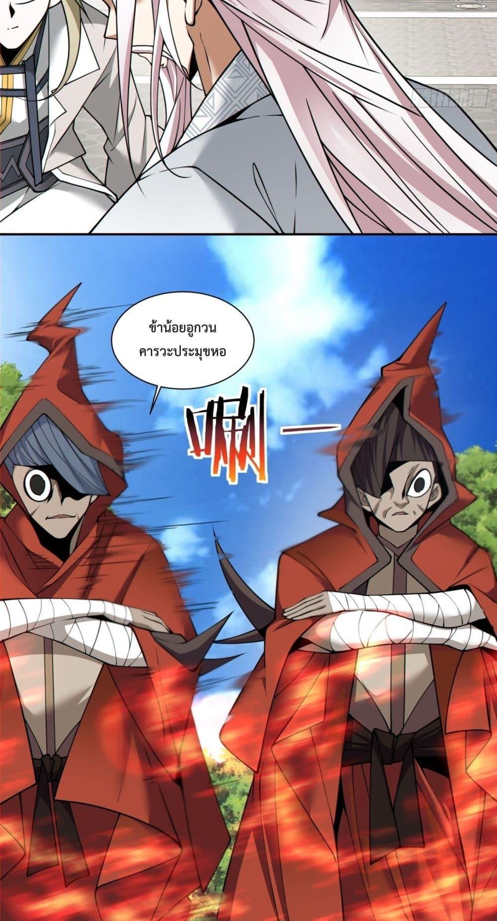 Manga-lc-com อ่านมังงะ อ่านการ์ตูน ออนไลน์ ฟรี My Disciples Are All Big Villains ตอนที่ 1 2 3 4 5 6 7 8 9 10 11 12 13 14 ฟรี ไม่มีโฆษณา Manga-lc - อ่าน มังงะ อ่าน การ์ตูน ออนไลน์ อ่านมังงะ ฟรี
