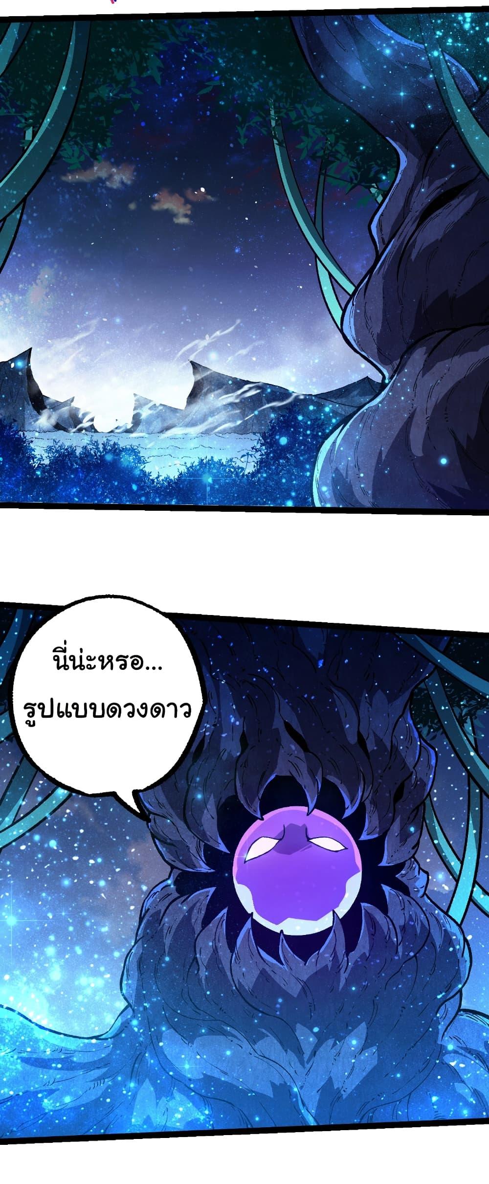 Manga-lc-com อ่านมังงะ อ่านการ์ตูน ออนไลน์ ฟรี Evolution from the Big Tree ตอนที่ 1 2 3 4 5 6 7 8 9 10 11 12 13 14 ฟรี ไม่มีโฆษณา Manga-lc - อ่าน มังงะ อ่าน การ์ตูน ออนไลน์ อ่านมังงะ ฟรี