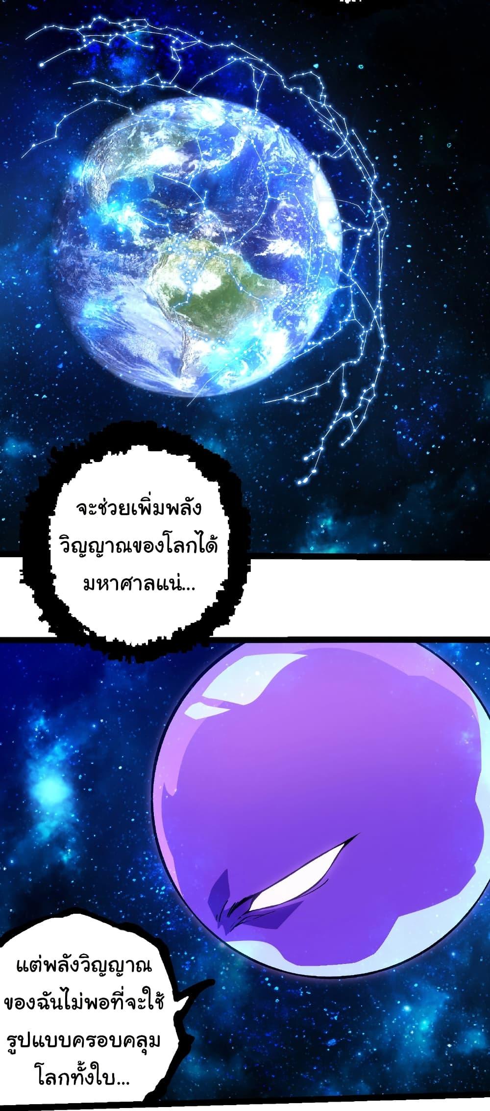 Manga-lc-com อ่านมังงะ อ่านการ์ตูน ออนไลน์ ฟรี Evolution from the Big Tree ตอนที่ 1 2 3 4 5 6 7 8 9 10 11 12 13 14 ฟรี ไม่มีโฆษณา Manga-lc - อ่าน มังงะ อ่าน การ์ตูน ออนไลน์ อ่านมังงะ ฟรี