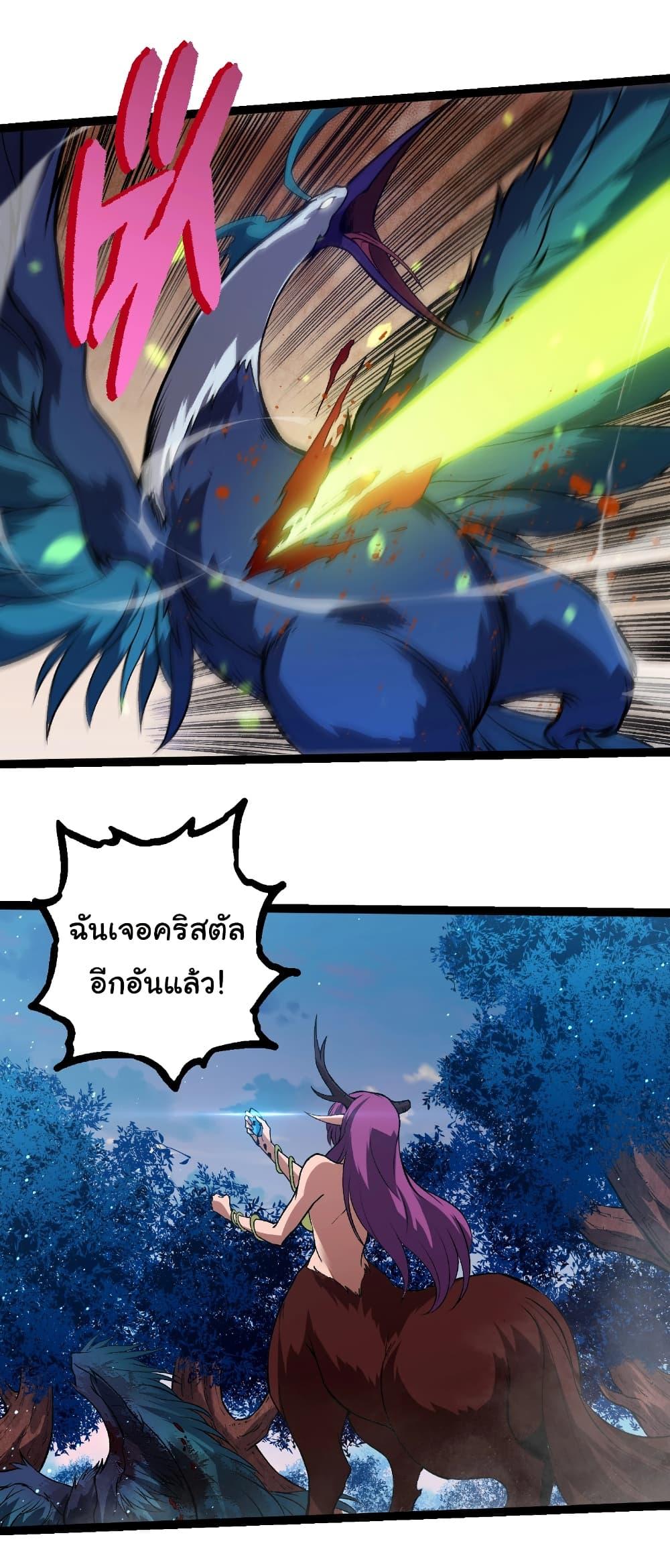 Manga-lc-com อ่านมังงะ อ่านการ์ตูน ออนไลน์ ฟรี Evolution from the Big Tree ตอนที่ 1 2 3 4 5 6 7 8 9 10 11 12 13 14 ฟรี ไม่มีโฆษณา Manga-lc - อ่าน มังงะ อ่าน การ์ตูน ออนไลน์ อ่านมังงะ ฟรี