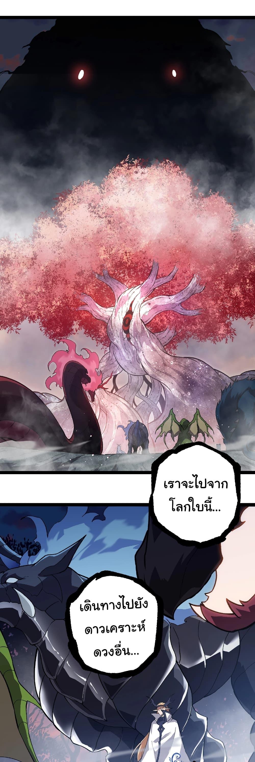 Manga-lc-com อ่านมังงะ อ่านการ์ตูน ออนไลน์ ฟรี Evolution from the Big Tree ตอนที่ 1 2 3 4 5 6 7 8 9 10 11 12 13 14 ฟรี ไม่มีโฆษณา Manga-lc - อ่าน มังงะ อ่าน การ์ตูน ออนไลน์ อ่านมังงะ ฟรี