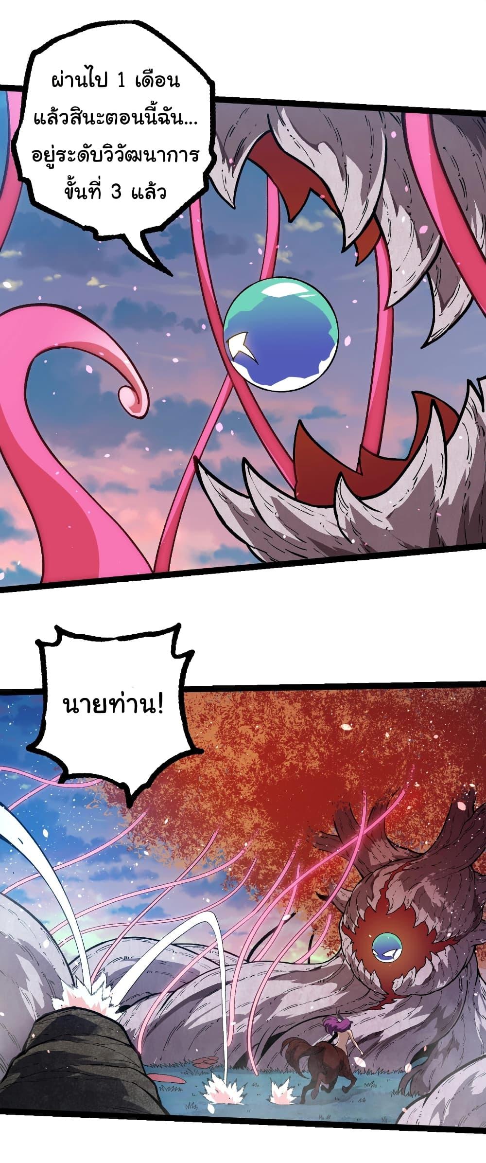 Manga-lc-com อ่านมังงะ อ่านการ์ตูน ออนไลน์ ฟรี Evolution from the Big Tree ตอนที่ 1 2 3 4 5 6 7 8 9 10 11 12 13 14 ฟรี ไม่มีโฆษณา Manga-lc - อ่าน มังงะ อ่าน การ์ตูน ออนไลน์ อ่านมังงะ ฟรี