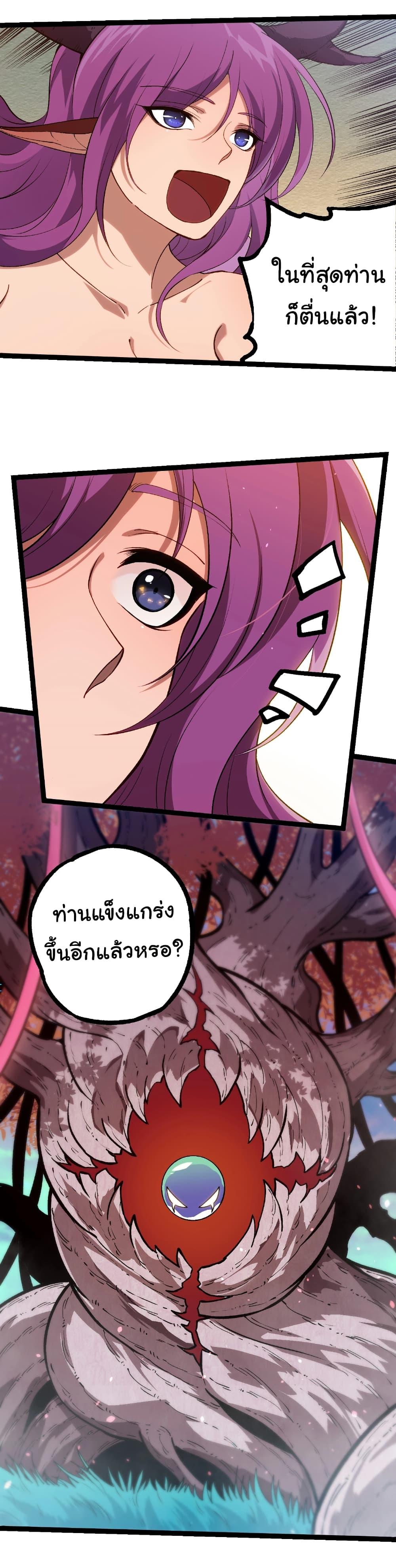 Manga-lc-com อ่านมังงะ อ่านการ์ตูน ออนไลน์ ฟรี Evolution from the Big Tree ตอนที่ 1 2 3 4 5 6 7 8 9 10 11 12 13 14 ฟรี ไม่มีโฆษณา Manga-lc - อ่าน มังงะ อ่าน การ์ตูน ออนไลน์ อ่านมังงะ ฟรี