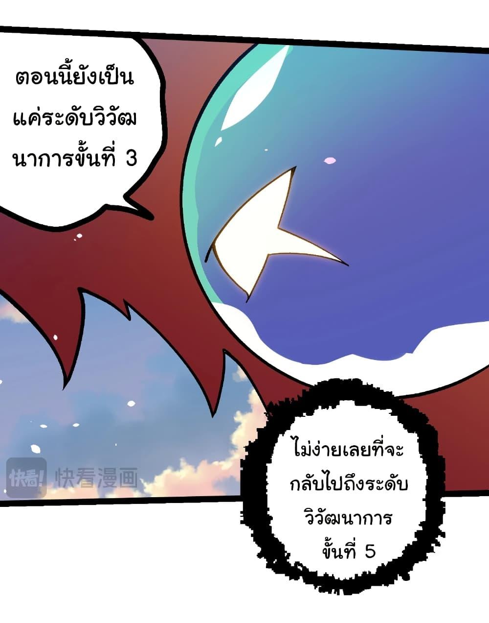 Manga-lc-com อ่านมังงะ อ่านการ์ตูน ออนไลน์ ฟรี Evolution from the Big Tree ตอนที่ 1 2 3 4 5 6 7 8 9 10 11 12 13 14 ฟรี ไม่มีโฆษณา Manga-lc - อ่าน มังงะ อ่าน การ์ตูน ออนไลน์ อ่านมังงะ ฟรี
