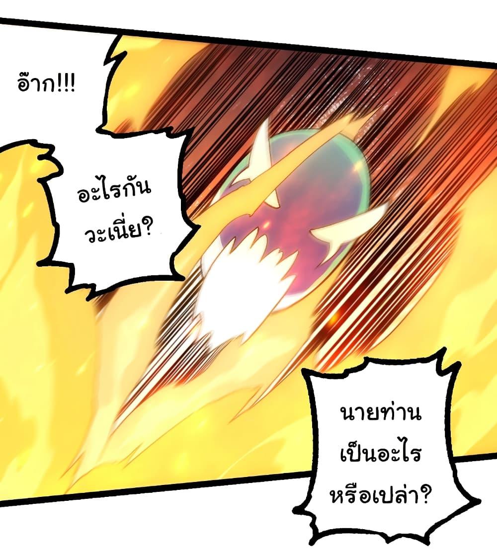 Manga-lc-com อ่านมังงะ อ่านการ์ตูน ออนไลน์ ฟรี Evolution from the Big Tree ตอนที่ 1 2 3 4 5 6 7 8 9 10 11 12 13 14 ฟรี ไม่มีโฆษณา Manga-lc - อ่าน มังงะ อ่าน การ์ตูน ออนไลน์ อ่านมังงะ ฟรี