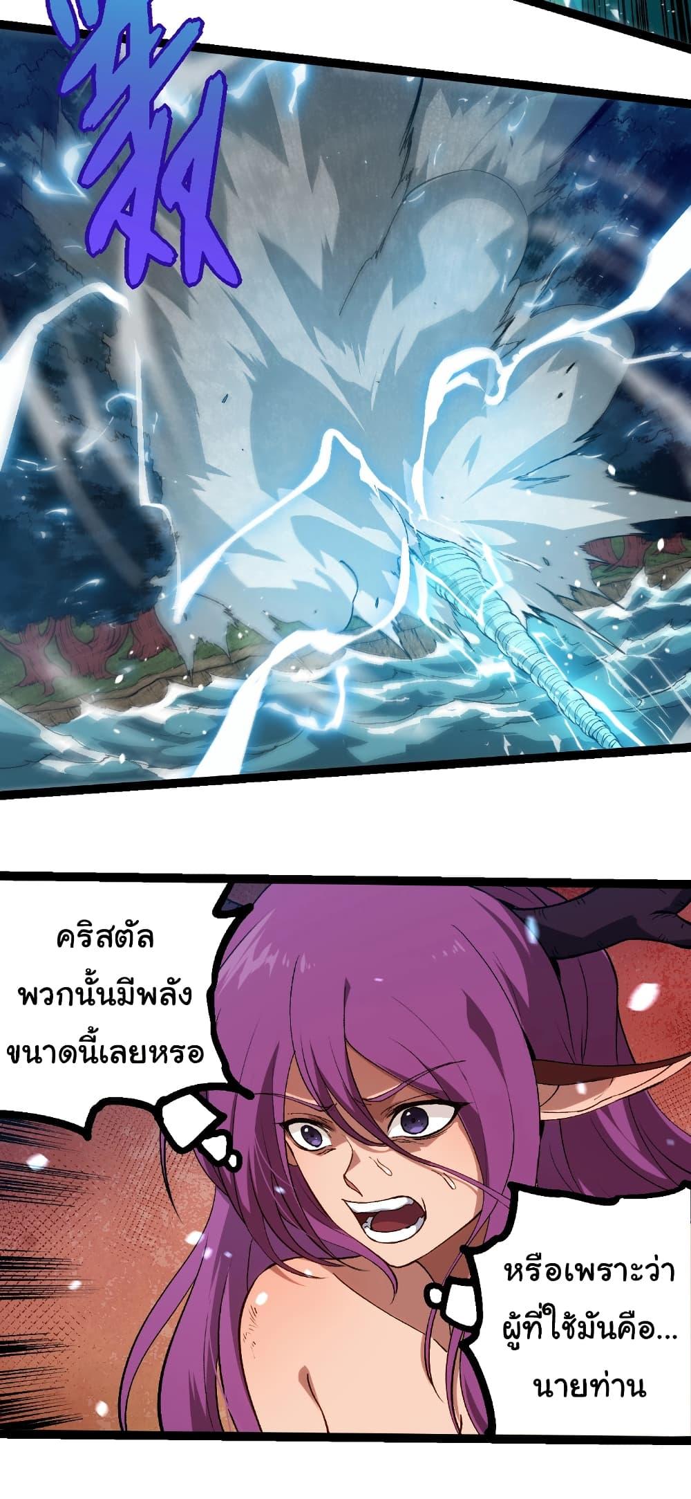 Manga-lc-com อ่านมังงะ อ่านการ์ตูน ออนไลน์ ฟรี Evolution from the Big Tree ตอนที่ 1 2 3 4 5 6 7 8 9 10 11 12 13 14 ฟรี ไม่มีโฆษณา Manga-lc - อ่าน มังงะ อ่าน การ์ตูน ออนไลน์ อ่านมังงะ ฟรี