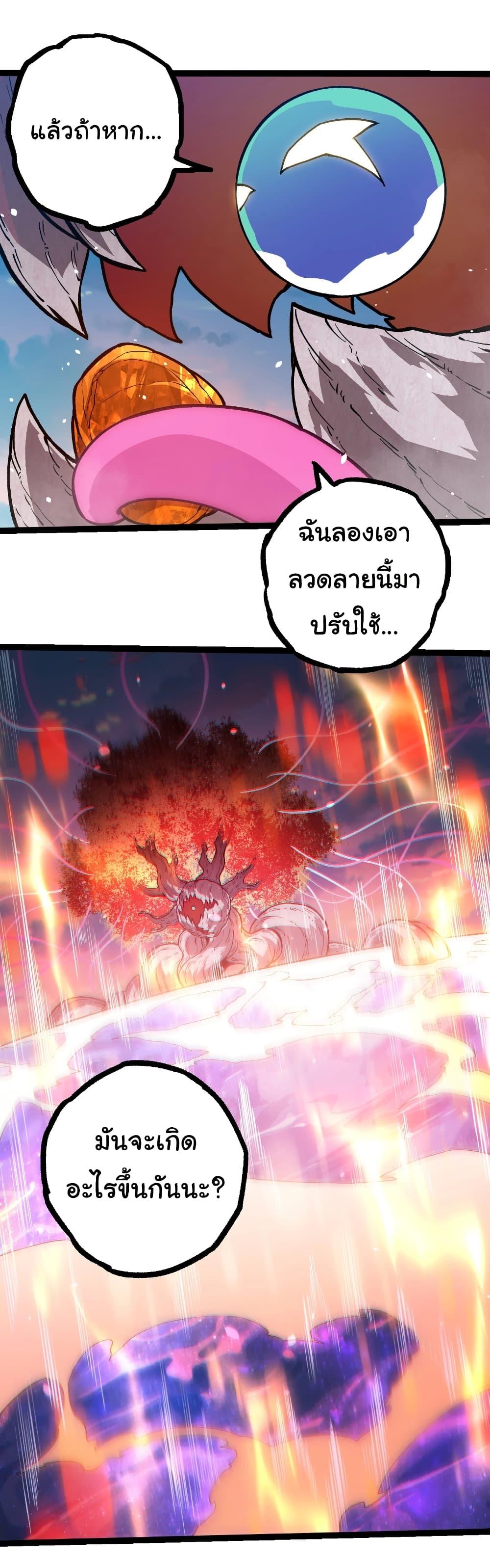 Manga-lc-com อ่านมังงะ อ่านการ์ตูน ออนไลน์ ฟรี Evolution from the Big Tree ตอนที่ 1 2 3 4 5 6 7 8 9 10 11 12 13 14 ฟรี ไม่มีโฆษณา Manga-lc - อ่าน มังงะ อ่าน การ์ตูน ออนไลน์ อ่านมังงะ ฟรี