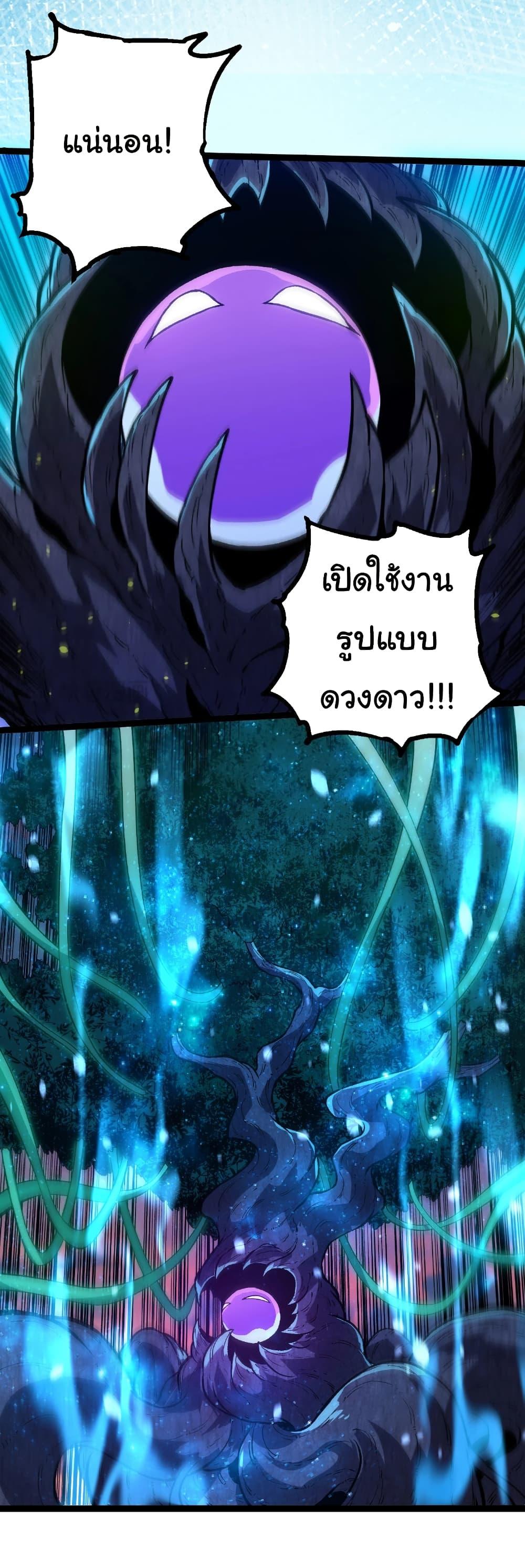 Manga-lc-com อ่านมังงะ อ่านการ์ตูน ออนไลน์ ฟรี Evolution from the Big Tree ตอนที่ 1 2 3 4 5 6 7 8 9 10 11 12 13 14 ฟรี ไม่มีโฆษณา Manga-lc - อ่าน มังงะ อ่าน การ์ตูน ออนไลน์ อ่านมังงะ ฟรี