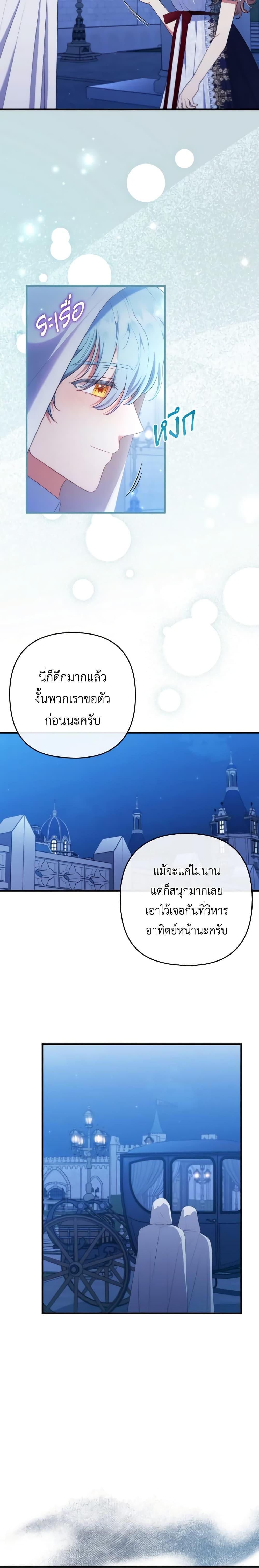 Manga-lc-com อ่านมังงะ อ่านการ์ตูน ออนไลน์ ฟรี I Was Seduced by the Sick Male Lead ตอนที่ 1 2 3 4 5 6 7 8 9 10 11 12 13 14 ฟรี ไม่มีโฆษณา Manga-lc - อ่าน มังงะ อ่าน การ์ตูน ออนไลน์ อ่านมังงะ ฟรี