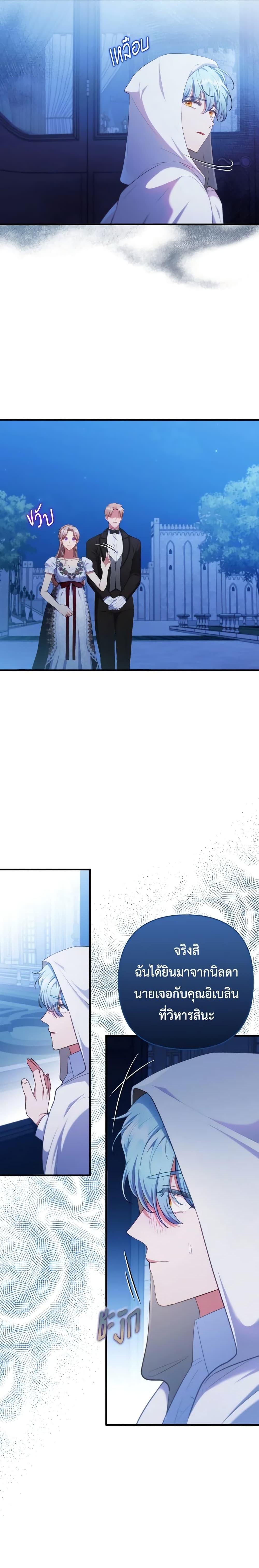 Manga-lc-com อ่านมังงะ อ่านการ์ตูน ออนไลน์ ฟรี I Was Seduced by the Sick Male Lead ตอนที่ 1 2 3 4 5 6 7 8 9 10 11 12 13 14 ฟรี ไม่มีโฆษณา Manga-lc - อ่าน มังงะ อ่าน การ์ตูน ออนไลน์ อ่านมังงะ ฟรี