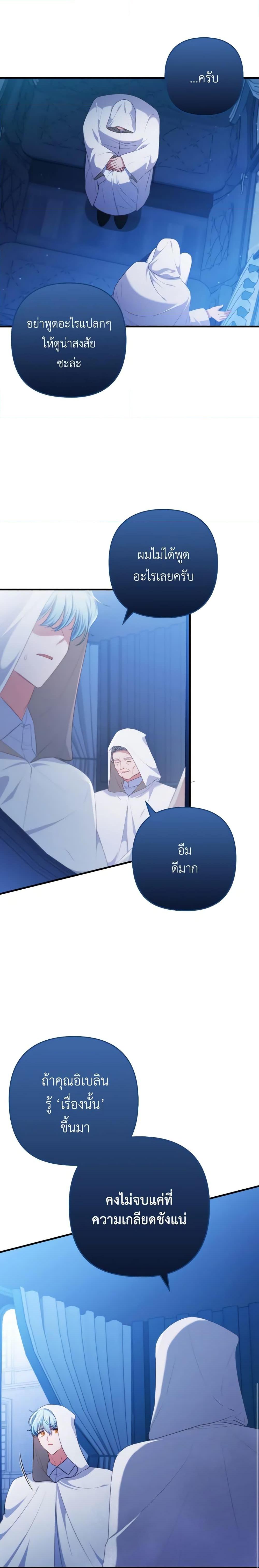 Manga-lc-com อ่านมังงะ อ่านการ์ตูน ออนไลน์ ฟรี I Was Seduced by the Sick Male Lead ตอนที่ 1 2 3 4 5 6 7 8 9 10 11 12 13 14 ฟรี ไม่มีโฆษณา Manga-lc - อ่าน มังงะ อ่าน การ์ตูน ออนไลน์ อ่านมังงะ ฟรี