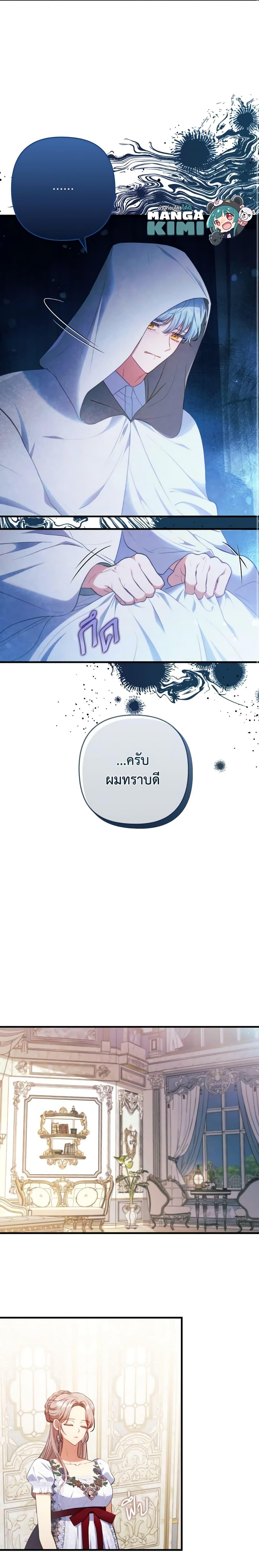 Manga-lc-com อ่านมังงะ อ่านการ์ตูน ออนไลน์ ฟรี I Was Seduced by the Sick Male Lead ตอนที่ 1 2 3 4 5 6 7 8 9 10 11 12 13 14 ฟรี ไม่มีโฆษณา Manga-lc - อ่าน มังงะ อ่าน การ์ตูน ออนไลน์ อ่านมังงะ ฟรี