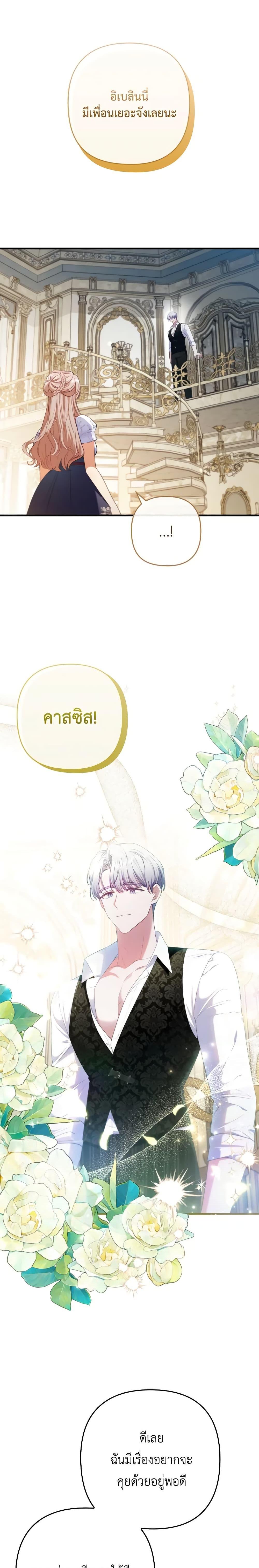 Manga-lc-com อ่านมังงะ อ่านการ์ตูน ออนไลน์ ฟรี I Was Seduced by the Sick Male Lead ตอนที่ 1 2 3 4 5 6 7 8 9 10 11 12 13 14 ฟรี ไม่มีโฆษณา Manga-lc - อ่าน มังงะ อ่าน การ์ตูน ออนไลน์ อ่านมังงะ ฟรี