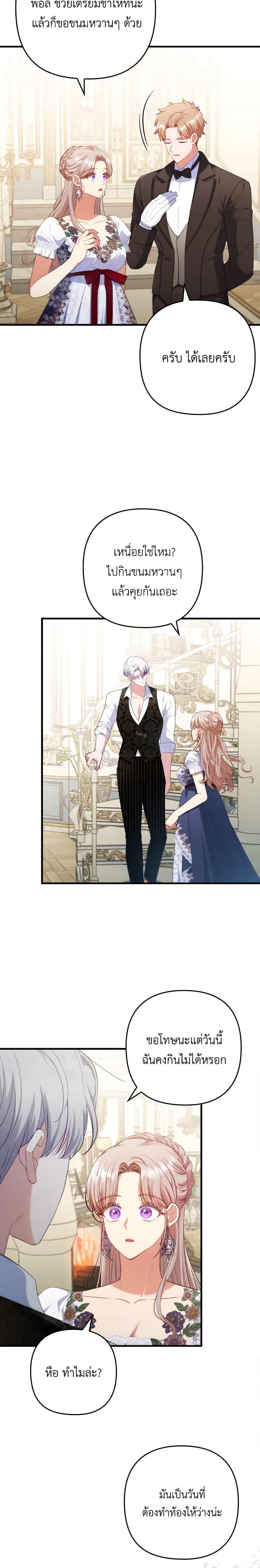 Manga-lc-com อ่านมังงะ อ่านการ์ตูน ออนไลน์ ฟรี I Was Seduced by the Sick Male Lead ตอนที่ 1 2 3 4 5 6 7 8 9 10 11 12 13 14 ฟรี ไม่มีโฆษณา Manga-lc - อ่าน มังงะ อ่าน การ์ตูน ออนไลน์ อ่านมังงะ ฟรี