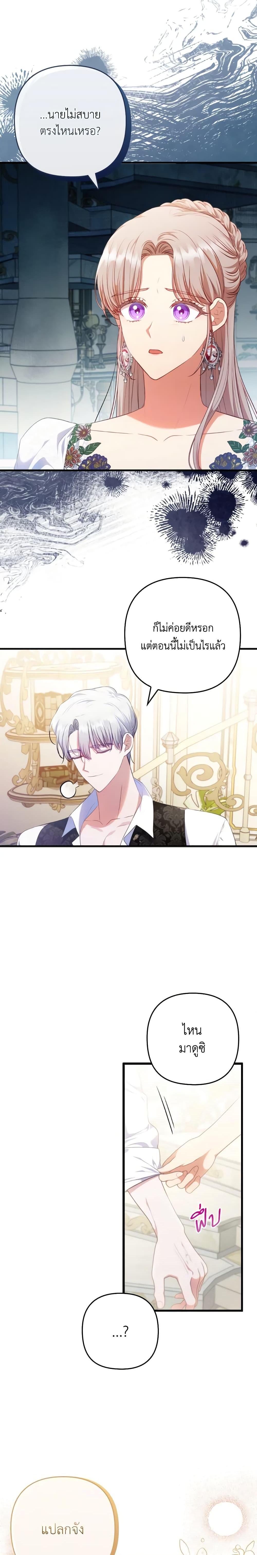 Manga-lc-com อ่านมังงะ อ่านการ์ตูน ออนไลน์ ฟรี I Was Seduced by the Sick Male Lead ตอนที่ 1 2 3 4 5 6 7 8 9 10 11 12 13 14 ฟรี ไม่มีโฆษณา Manga-lc - อ่าน มังงะ อ่าน การ์ตูน ออนไลน์ อ่านมังงะ ฟรี