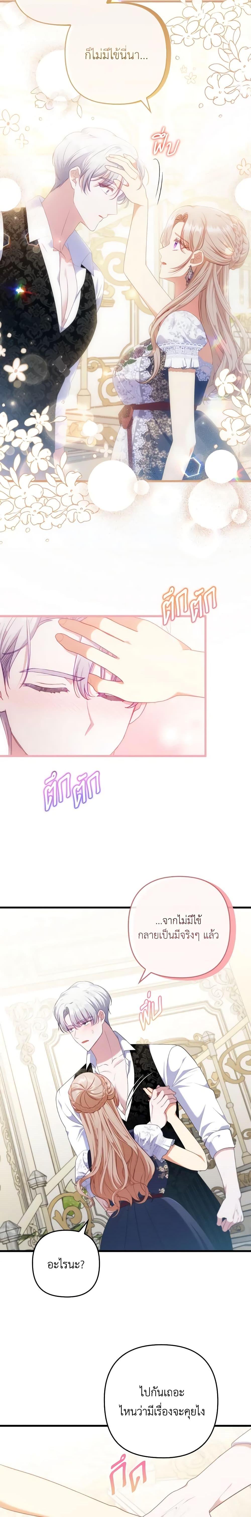 Manga-lc-com อ่านมังงะ อ่านการ์ตูน ออนไลน์ ฟรี I Was Seduced by the Sick Male Lead ตอนที่ 1 2 3 4 5 6 7 8 9 10 11 12 13 14 ฟรี ไม่มีโฆษณา Manga-lc - อ่าน มังงะ อ่าน การ์ตูน ออนไลน์ อ่านมังงะ ฟรี