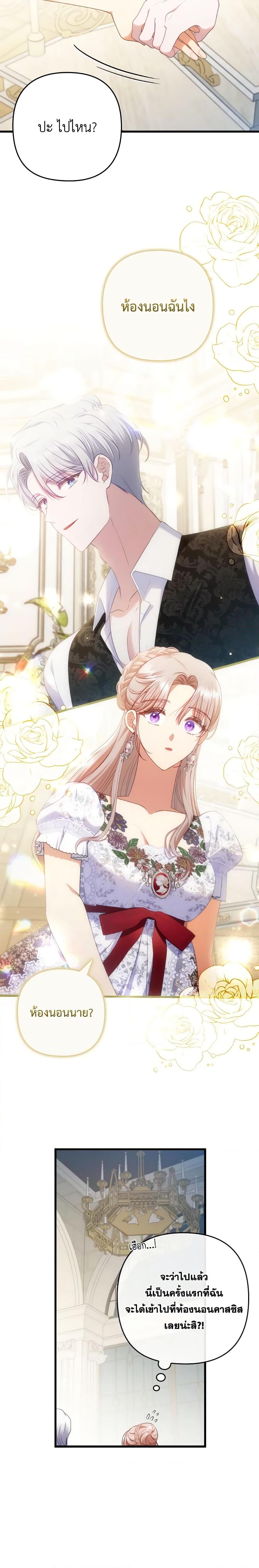 Manga-lc-com อ่านมังงะ อ่านการ์ตูน ออนไลน์ ฟรี I Was Seduced by the Sick Male Lead ตอนที่ 1 2 3 4 5 6 7 8 9 10 11 12 13 14 ฟรี ไม่มีโฆษณา Manga-lc - อ่าน มังงะ อ่าน การ์ตูน ออนไลน์ อ่านมังงะ ฟรี