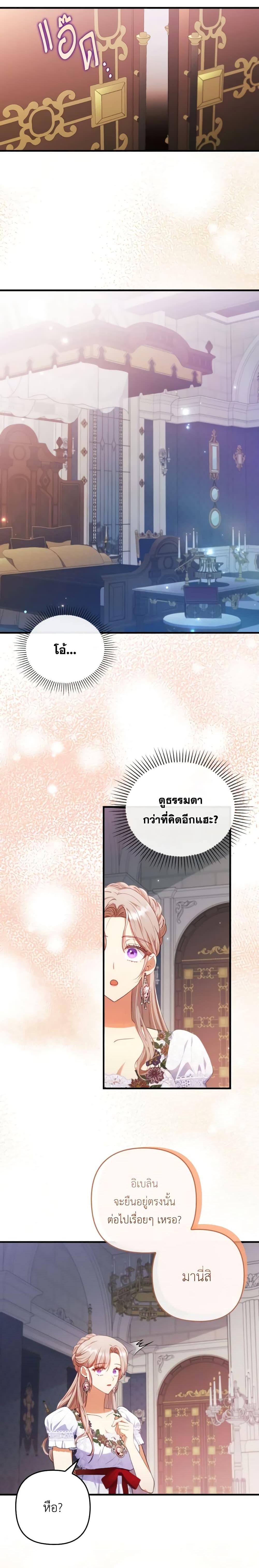 Manga-lc-com อ่านมังงะ อ่านการ์ตูน ออนไลน์ ฟรี I Was Seduced by the Sick Male Lead ตอนที่ 1 2 3 4 5 6 7 8 9 10 11 12 13 14 ฟรี ไม่มีโฆษณา Manga-lc - อ่าน มังงะ อ่าน การ์ตูน ออนไลน์ อ่านมังงะ ฟรี