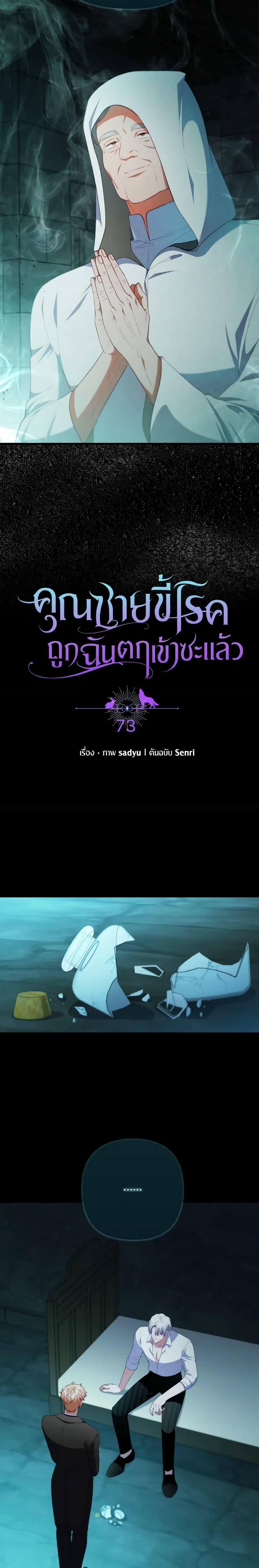 Manga-lc-com อ่านมังงะ อ่านการ์ตูน ออนไลน์ ฟรี I Was Seduced by the Sick Male Lead ตอนที่ 1 2 3 4 5 6 7 8 9 10 11 12 13 14 ฟรี ไม่มีโฆษณา Manga-lc - อ่าน มังงะ อ่าน การ์ตูน ออนไลน์ อ่านมังงะ ฟรี