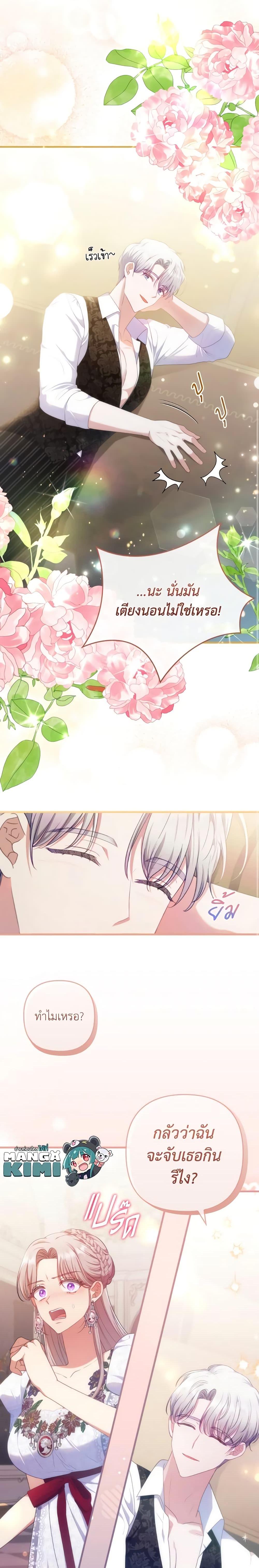 Manga-lc-com อ่านมังงะ อ่านการ์ตูน ออนไลน์ ฟรี I Was Seduced by the Sick Male Lead ตอนที่ 1 2 3 4 5 6 7 8 9 10 11 12 13 14 ฟรี ไม่มีโฆษณา Manga-lc - อ่าน มังงะ อ่าน การ์ตูน ออนไลน์ อ่านมังงะ ฟรี