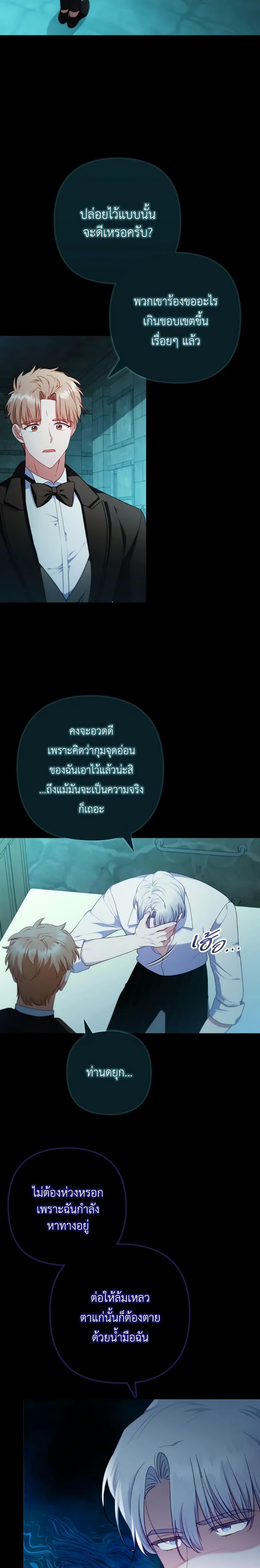 Manga-lc-com อ่านมังงะ อ่านการ์ตูน ออนไลน์ ฟรี I Was Seduced by the Sick Male Lead ตอนที่ 1 2 3 4 5 6 7 8 9 10 11 12 13 14 ฟรี ไม่มีโฆษณา Manga-lc - อ่าน มังงะ อ่าน การ์ตูน ออนไลน์ อ่านมังงะ ฟรี