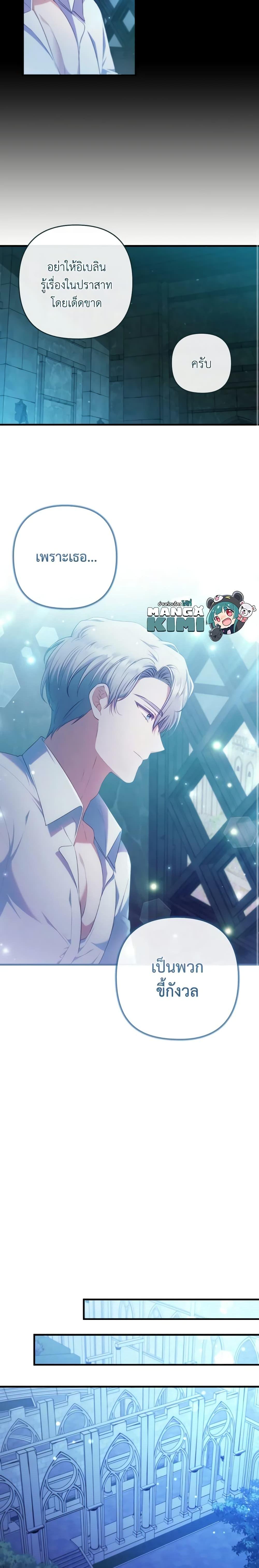 Manga-lc-com อ่านมังงะ อ่านการ์ตูน ออนไลน์ ฟรี I Was Seduced by the Sick Male Lead ตอนที่ 1 2 3 4 5 6 7 8 9 10 11 12 13 14 ฟรี ไม่มีโฆษณา Manga-lc - อ่าน มังงะ อ่าน การ์ตูน ออนไลน์ อ่านมังงะ ฟรี