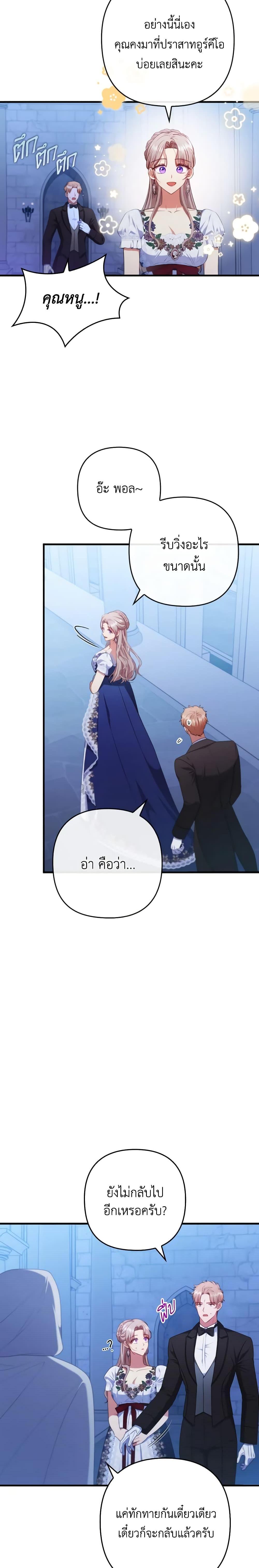 Manga-lc-com อ่านมังงะ อ่านการ์ตูน ออนไลน์ ฟรี I Was Seduced by the Sick Male Lead ตอนที่ 1 2 3 4 5 6 7 8 9 10 11 12 13 14 ฟรี ไม่มีโฆษณา Manga-lc - อ่าน มังงะ อ่าน การ์ตูน ออนไลน์ อ่านมังงะ ฟรี