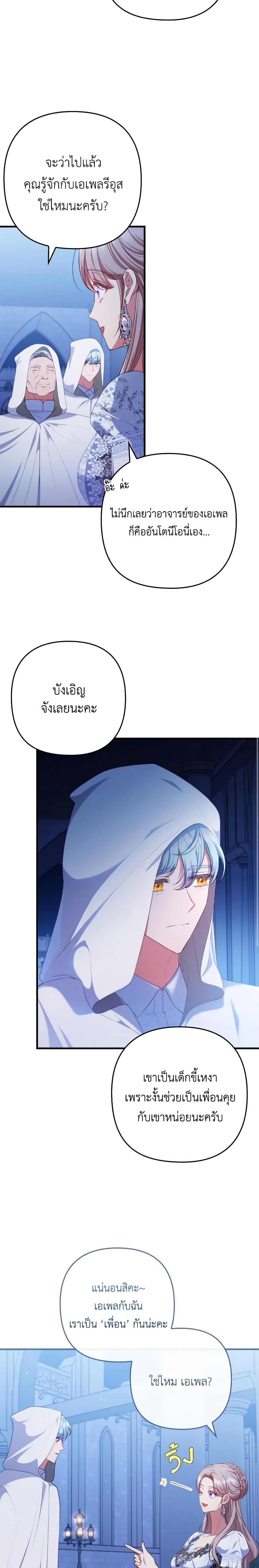 Manga-lc-com อ่านมังงะ อ่านการ์ตูน ออนไลน์ ฟรี I Was Seduced by the Sick Male Lead ตอนที่ 1 2 3 4 5 6 7 8 9 10 11 12 13 14 ฟรี ไม่มีโฆษณา Manga-lc - อ่าน มังงะ อ่าน การ์ตูน ออนไลน์ อ่านมังงะ ฟรี