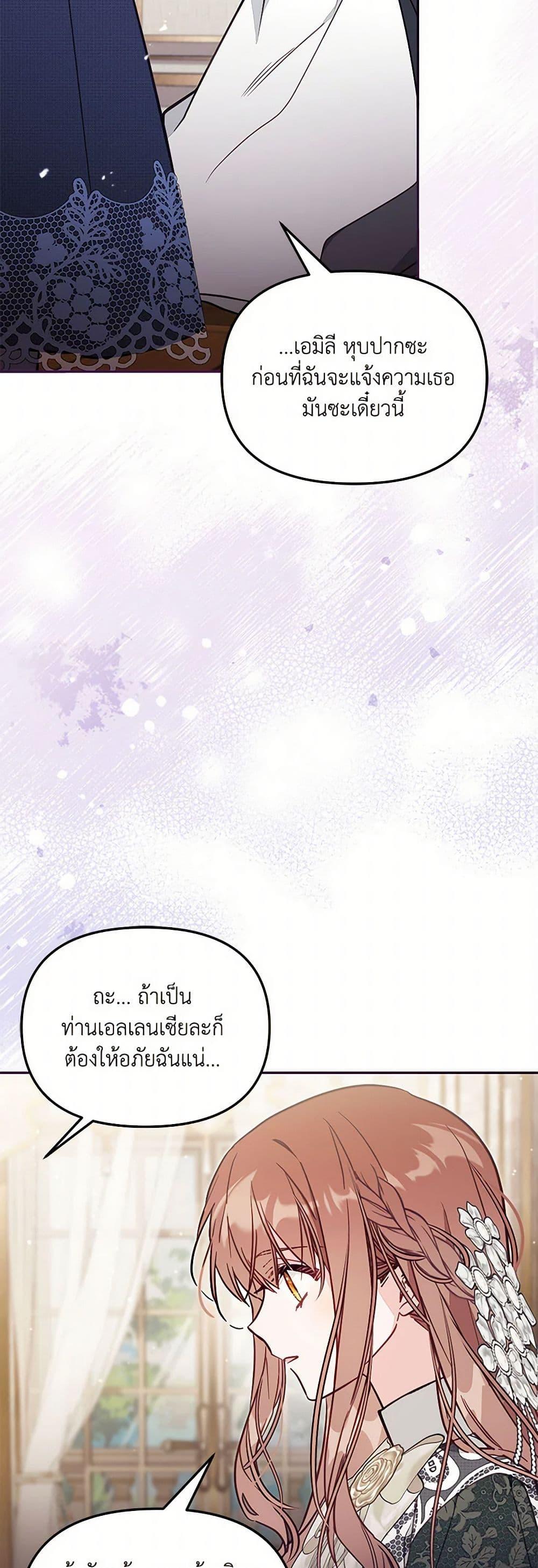 Manga-lc-com อ่านมังงะ อ่านการ์ตูน ออนไลน์ ฟรี No Place for the Fake Princess ตอนที่ 1 2 3 4 5 6 7 8 9 10 11 12 13 14 ฟรี ไม่มีโฆษณา Manga-lc - อ่าน มังงะ อ่าน การ์ตูน ออนไลน์ อ่านมังงะ ฟรี