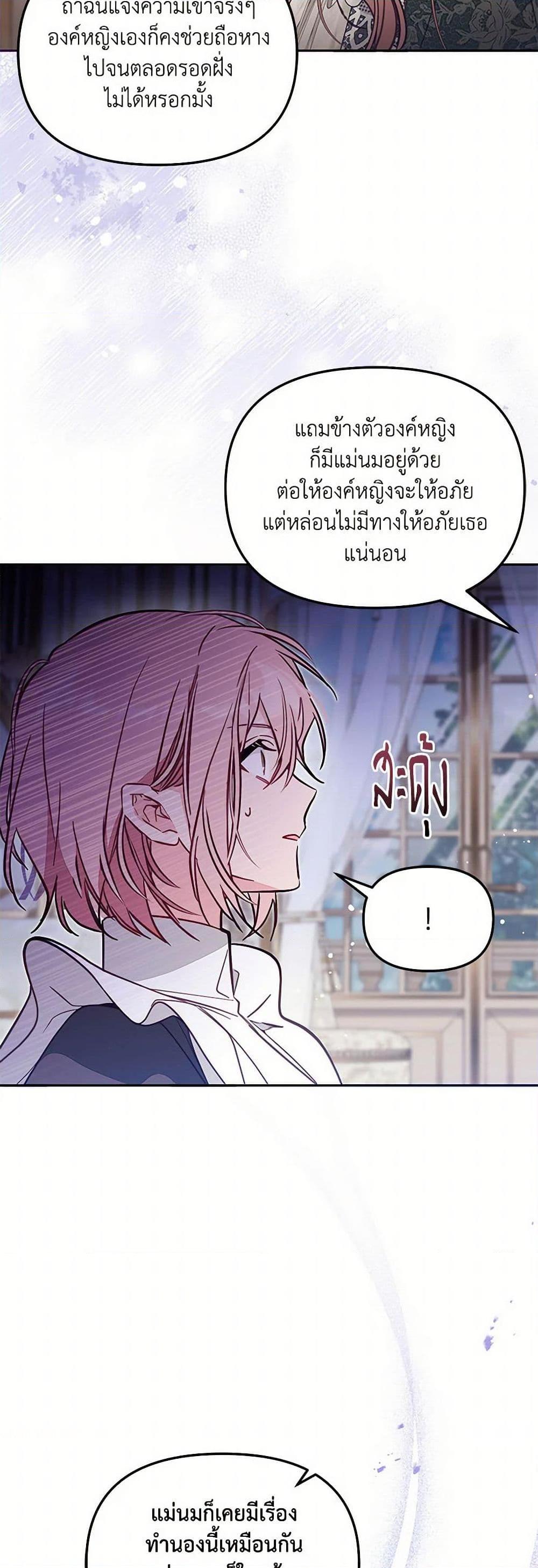 Manga-lc-com อ่านมังงะ อ่านการ์ตูน ออนไลน์ ฟรี No Place for the Fake Princess ตอนที่ 1 2 3 4 5 6 7 8 9 10 11 12 13 14 ฟรี ไม่มีโฆษณา Manga-lc - อ่าน มังงะ อ่าน การ์ตูน ออนไลน์ อ่านมังงะ ฟรี