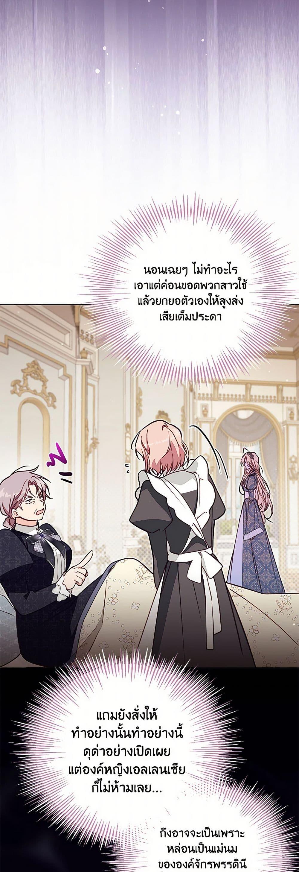 Manga-lc-com อ่านมังงะ อ่านการ์ตูน ออนไลน์ ฟรี No Place for the Fake Princess ตอนที่ 1 2 3 4 5 6 7 8 9 10 11 12 13 14 ฟรี ไม่มีโฆษณา Manga-lc - อ่าน มังงะ อ่าน การ์ตูน ออนไลน์ อ่านมังงะ ฟรี