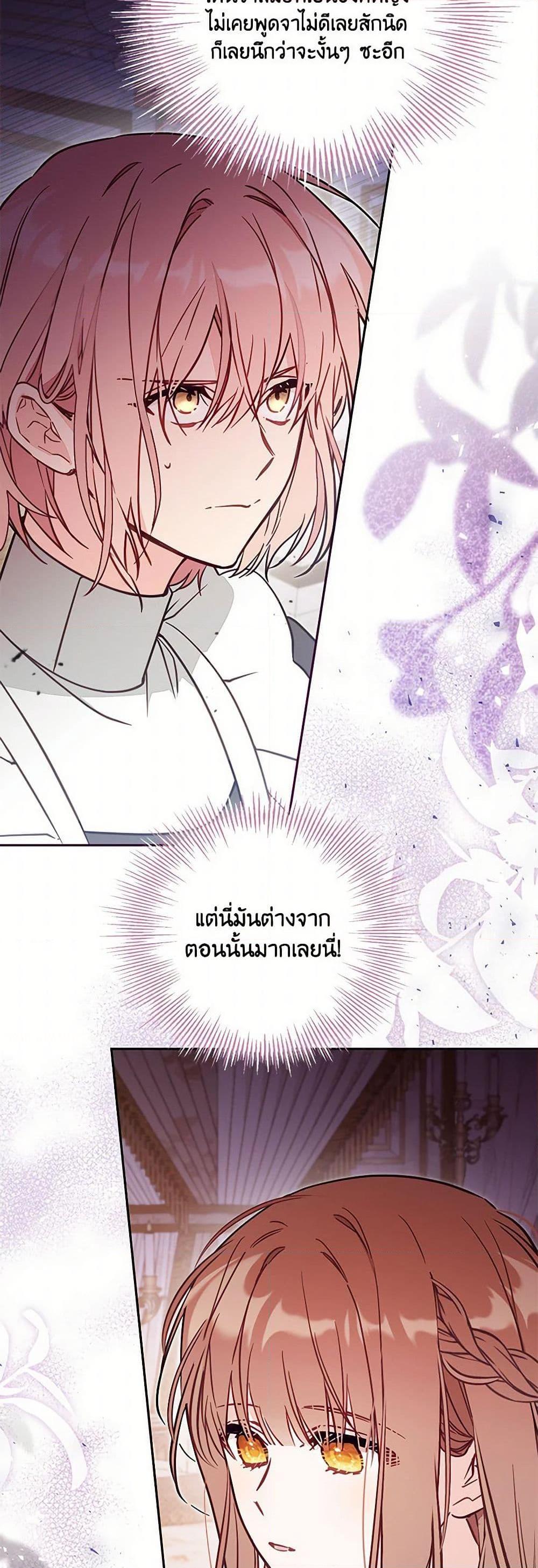 Manga-lc-com อ่านมังงะ อ่านการ์ตูน ออนไลน์ ฟรี No Place for the Fake Princess ตอนที่ 1 2 3 4 5 6 7 8 9 10 11 12 13 14 ฟรี ไม่มีโฆษณา Manga-lc - อ่าน มังงะ อ่าน การ์ตูน ออนไลน์ อ่านมังงะ ฟรี