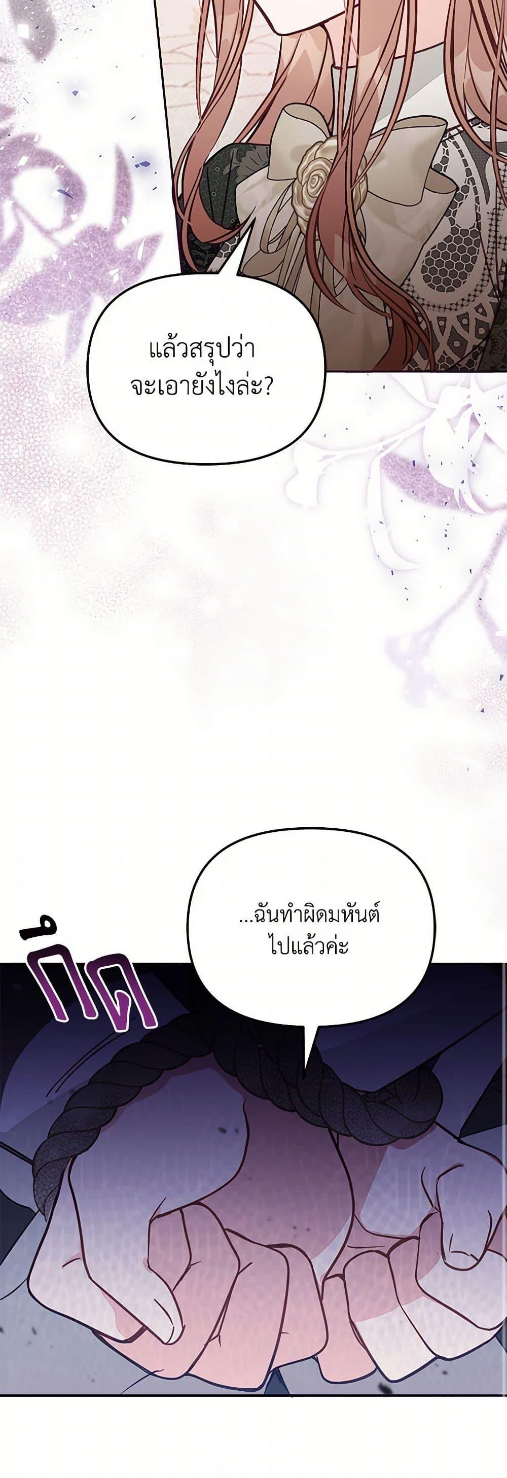Manga-lc-com อ่านมังงะ อ่านการ์ตูน ออนไลน์ ฟรี No Place for the Fake Princess ตอนที่ 1 2 3 4 5 6 7 8 9 10 11 12 13 14 ฟรี ไม่มีโฆษณา Manga-lc - อ่าน มังงะ อ่าน การ์ตูน ออนไลน์ อ่านมังงะ ฟรี