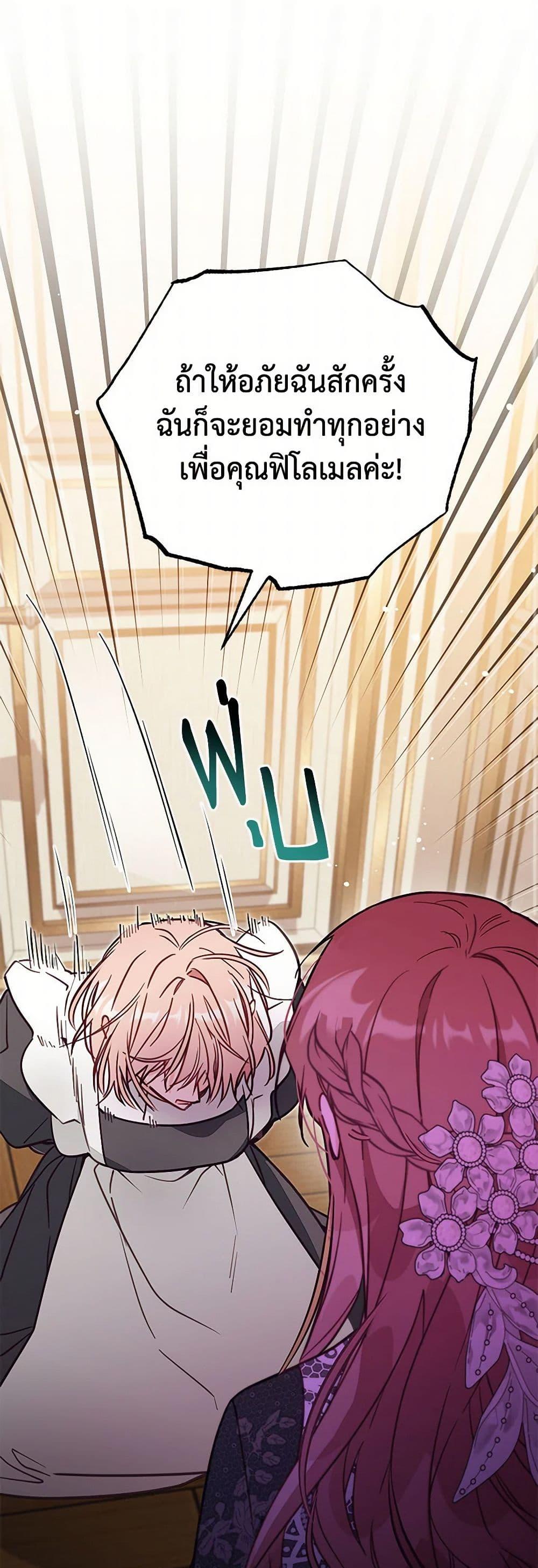 Manga-lc-com อ่านมังงะ อ่านการ์ตูน ออนไลน์ ฟรี No Place for the Fake Princess ตอนที่ 1 2 3 4 5 6 7 8 9 10 11 12 13 14 ฟรี ไม่มีโฆษณา Manga-lc - อ่าน มังงะ อ่าน การ์ตูน ออนไลน์ อ่านมังงะ ฟรี