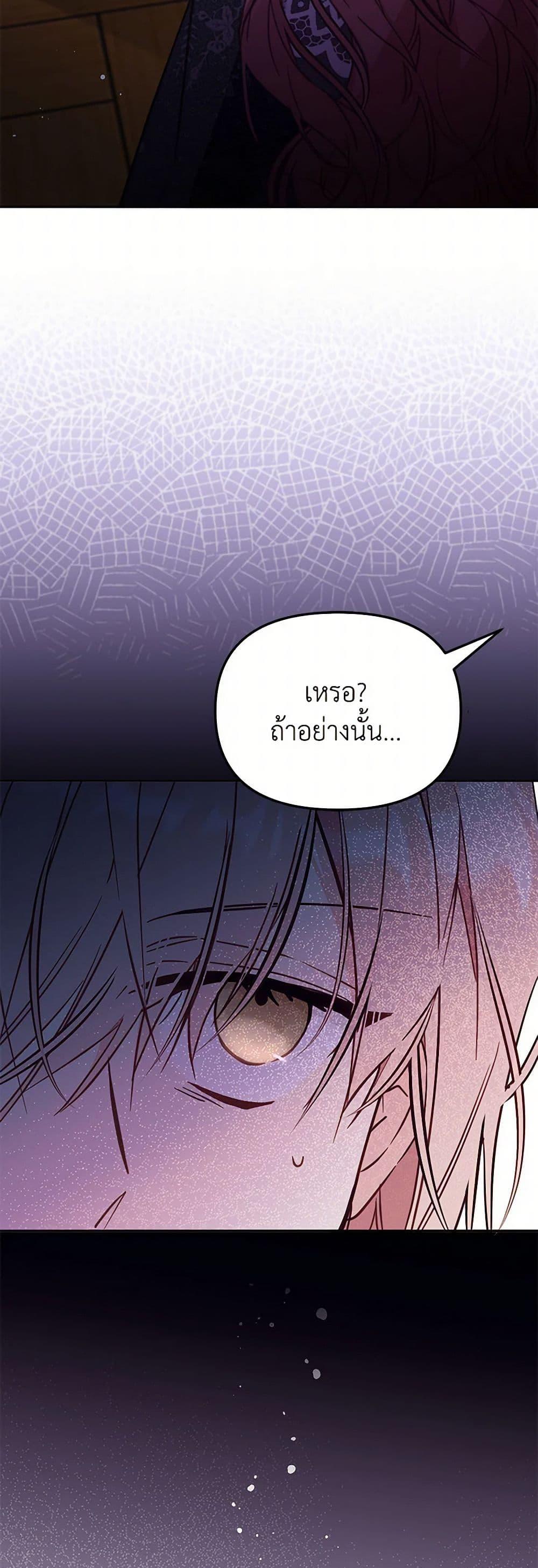 Manga-lc-com อ่านมังงะ อ่านการ์ตูน ออนไลน์ ฟรี No Place for the Fake Princess ตอนที่ 1 2 3 4 5 6 7 8 9 10 11 12 13 14 ฟรี ไม่มีโฆษณา Manga-lc - อ่าน มังงะ อ่าน การ์ตูน ออนไลน์ อ่านมังงะ ฟรี