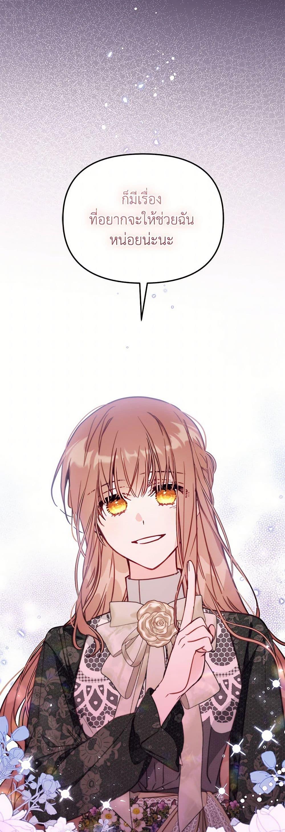 Manga-lc-com อ่านมังงะ อ่านการ์ตูน ออนไลน์ ฟรี No Place for the Fake Princess ตอนที่ 1 2 3 4 5 6 7 8 9 10 11 12 13 14 ฟรี ไม่มีโฆษณา Manga-lc - อ่าน มังงะ อ่าน การ์ตูน ออนไลน์ อ่านมังงะ ฟรี