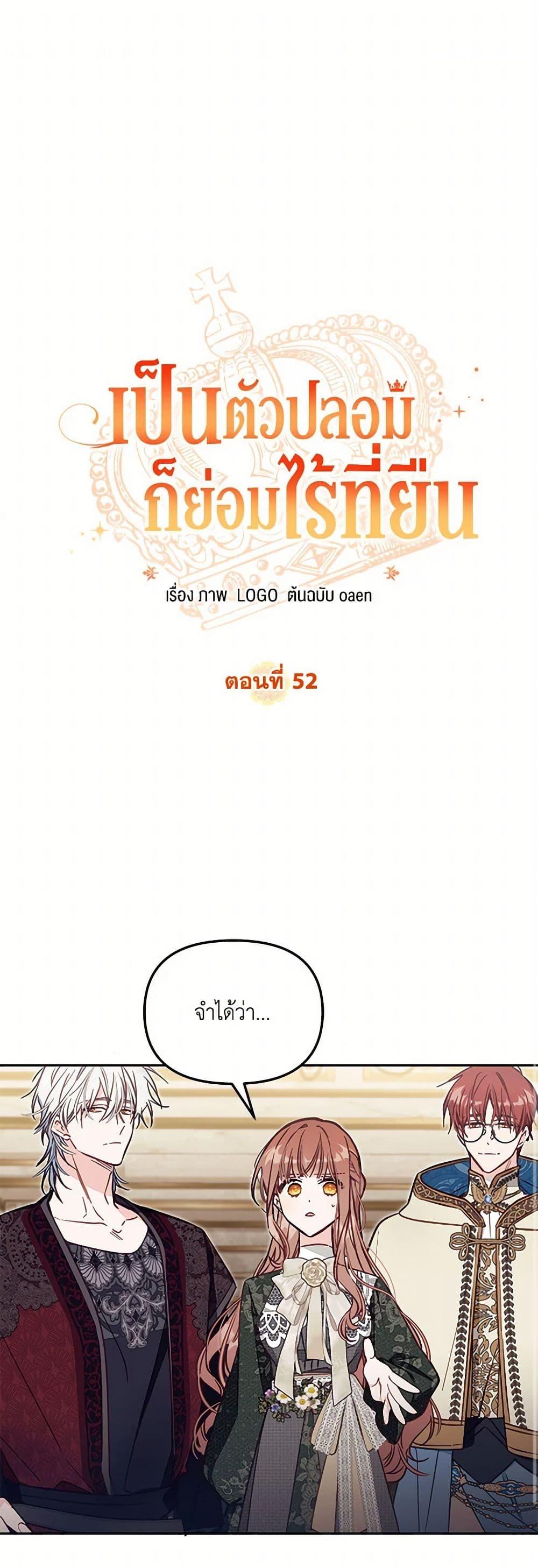 Manga-lc-com อ่านมังงะ อ่านการ์ตูน ออนไลน์ ฟรี No Place for the Fake Princess ตอนที่ 1 2 3 4 5 6 7 8 9 10 11 12 13 14 ฟรี ไม่มีโฆษณา Manga-lc - อ่าน มังงะ อ่าน การ์ตูน ออนไลน์ อ่านมังงะ ฟรี